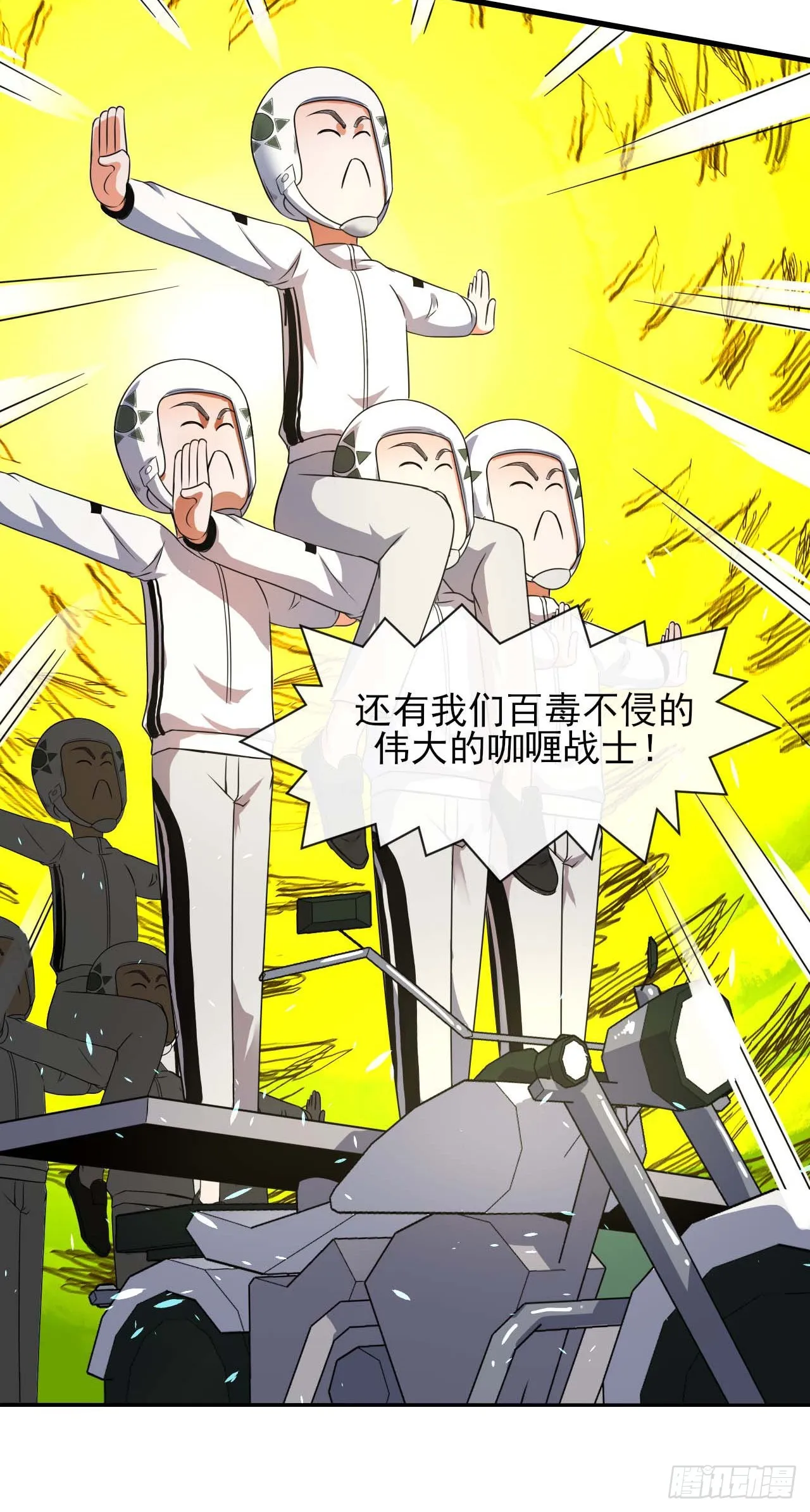 238圣人世界 第17页