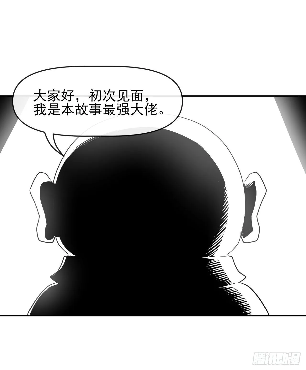 238圣人世界 第26页