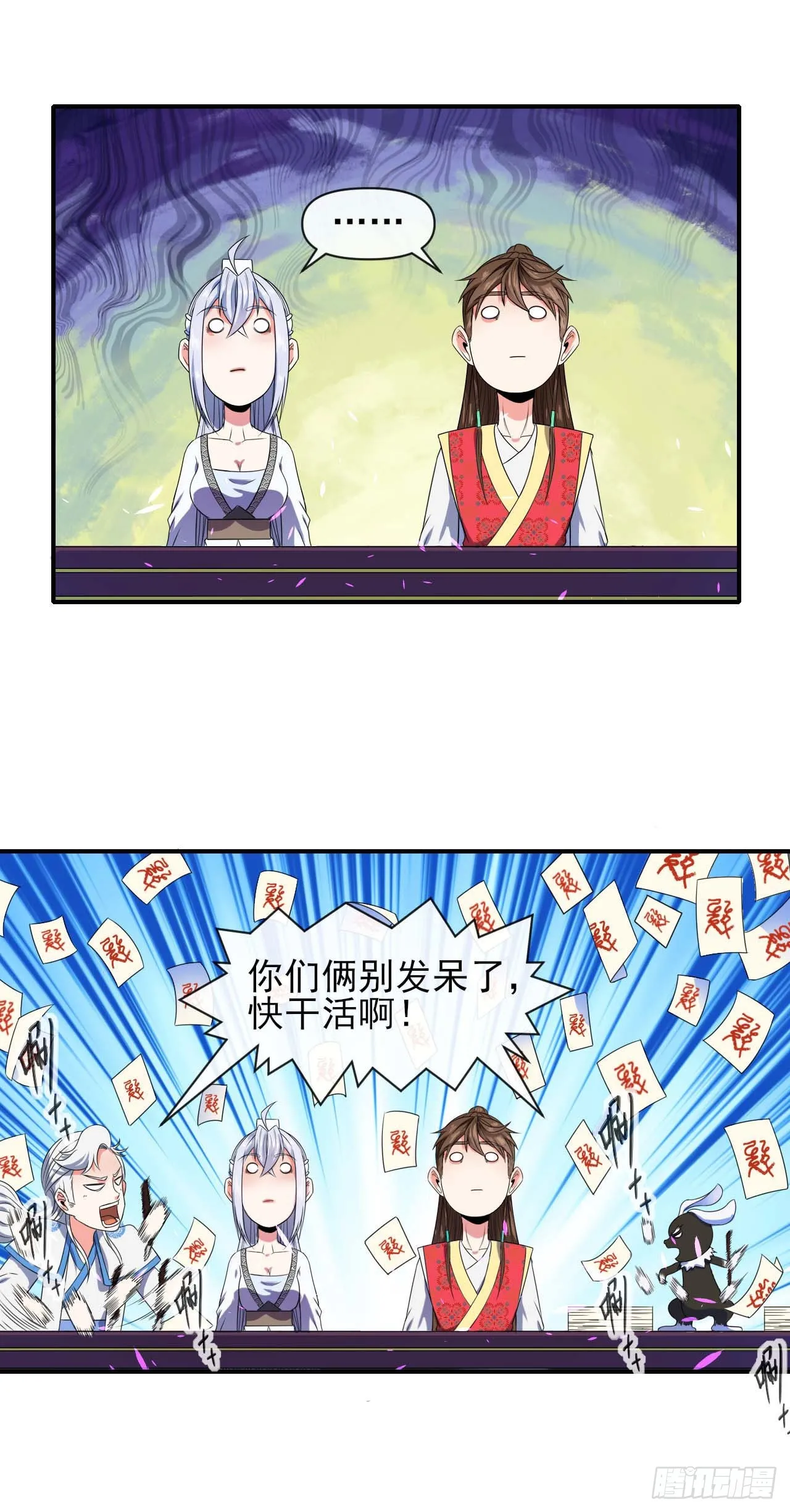 237文明毁灭者 第2页