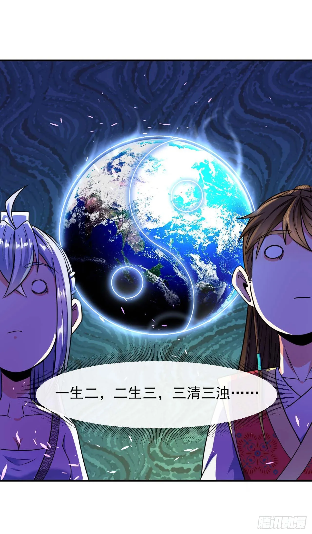 237文明毁灭者 第3页