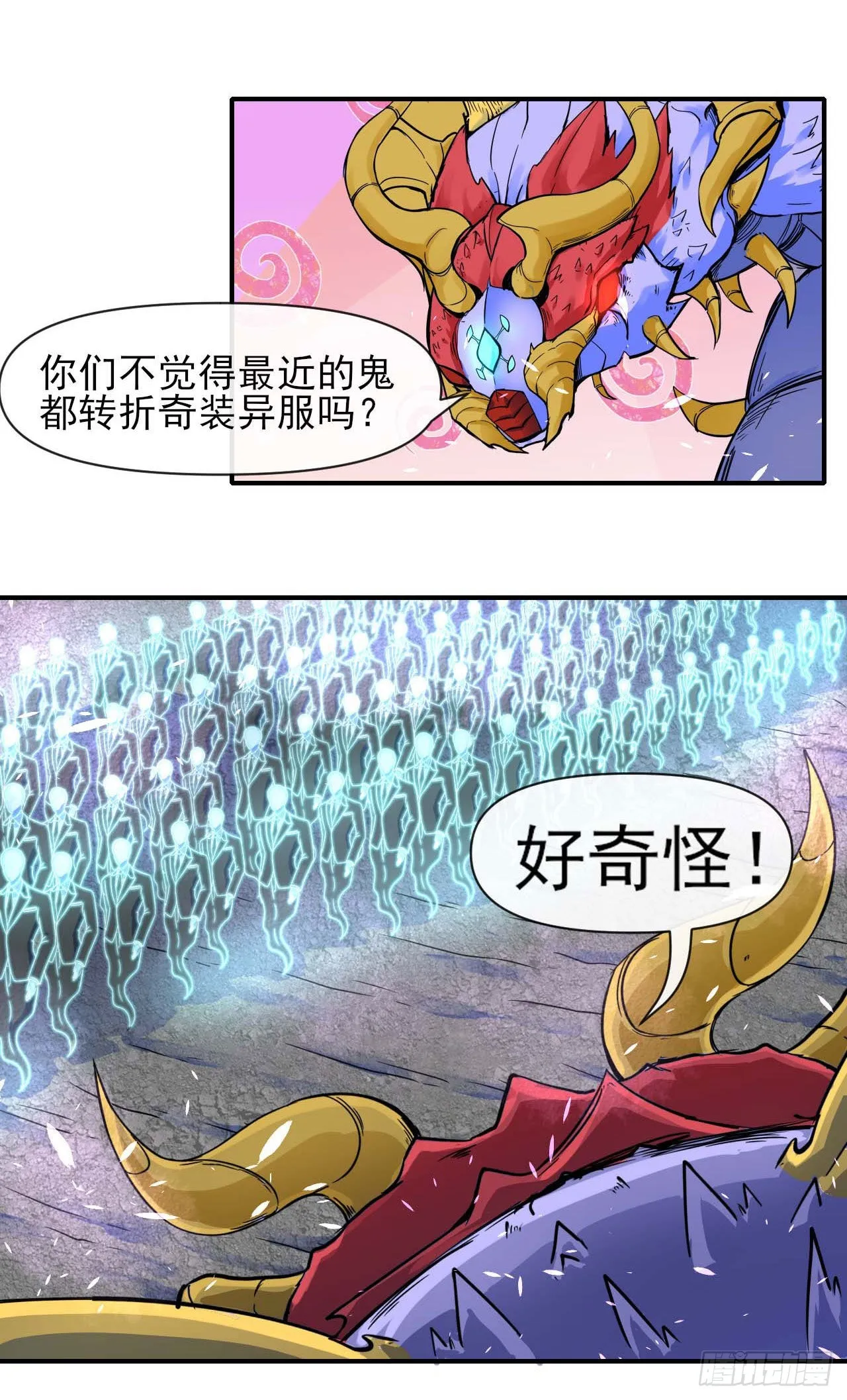 237文明毁灭者 第11页