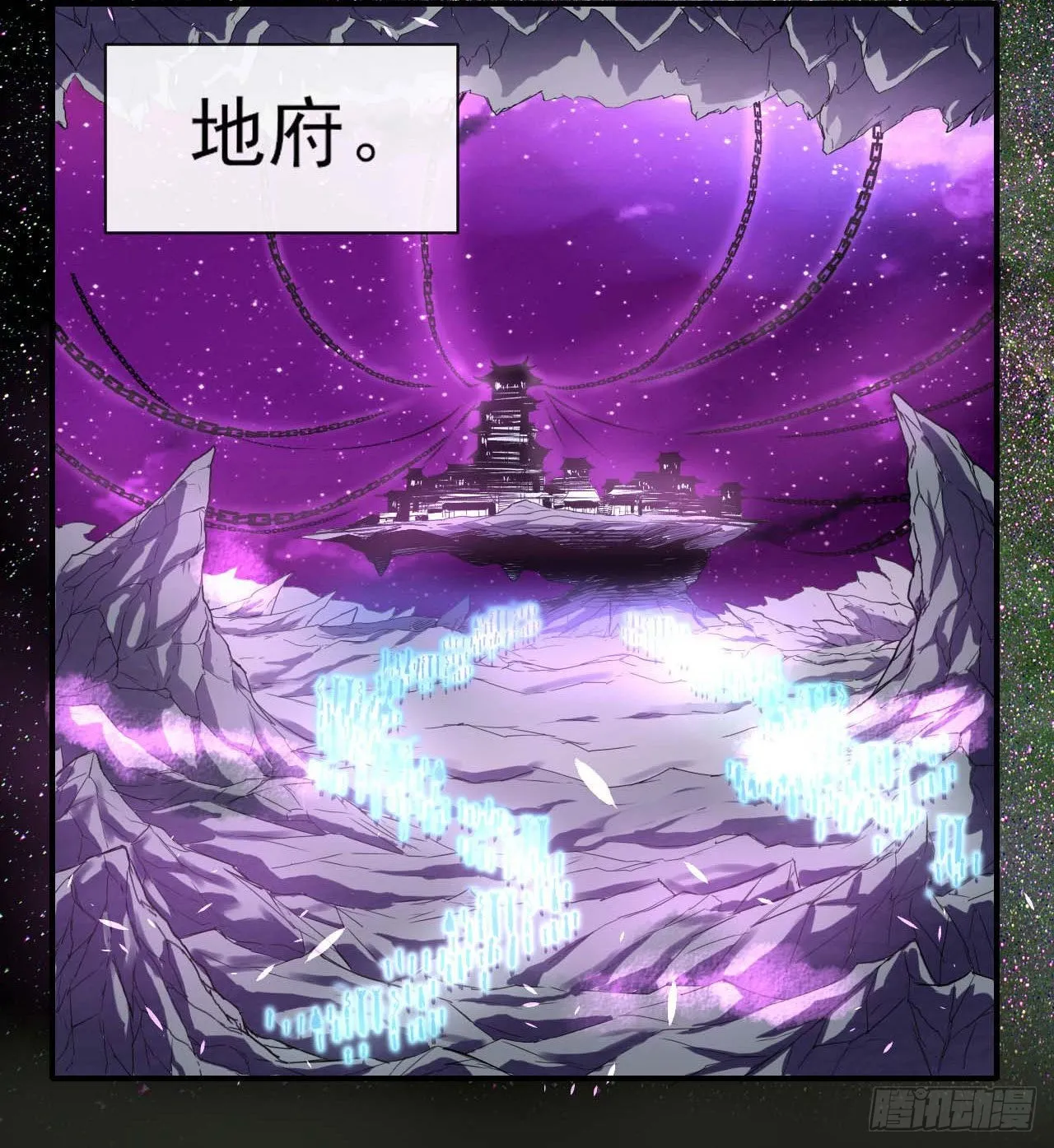 236吞并西天三步走 第2页