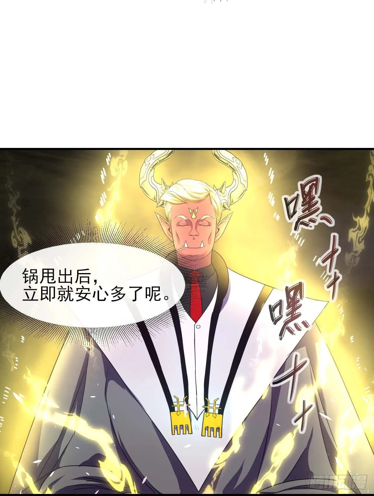 236吞并西天三步走 第13页