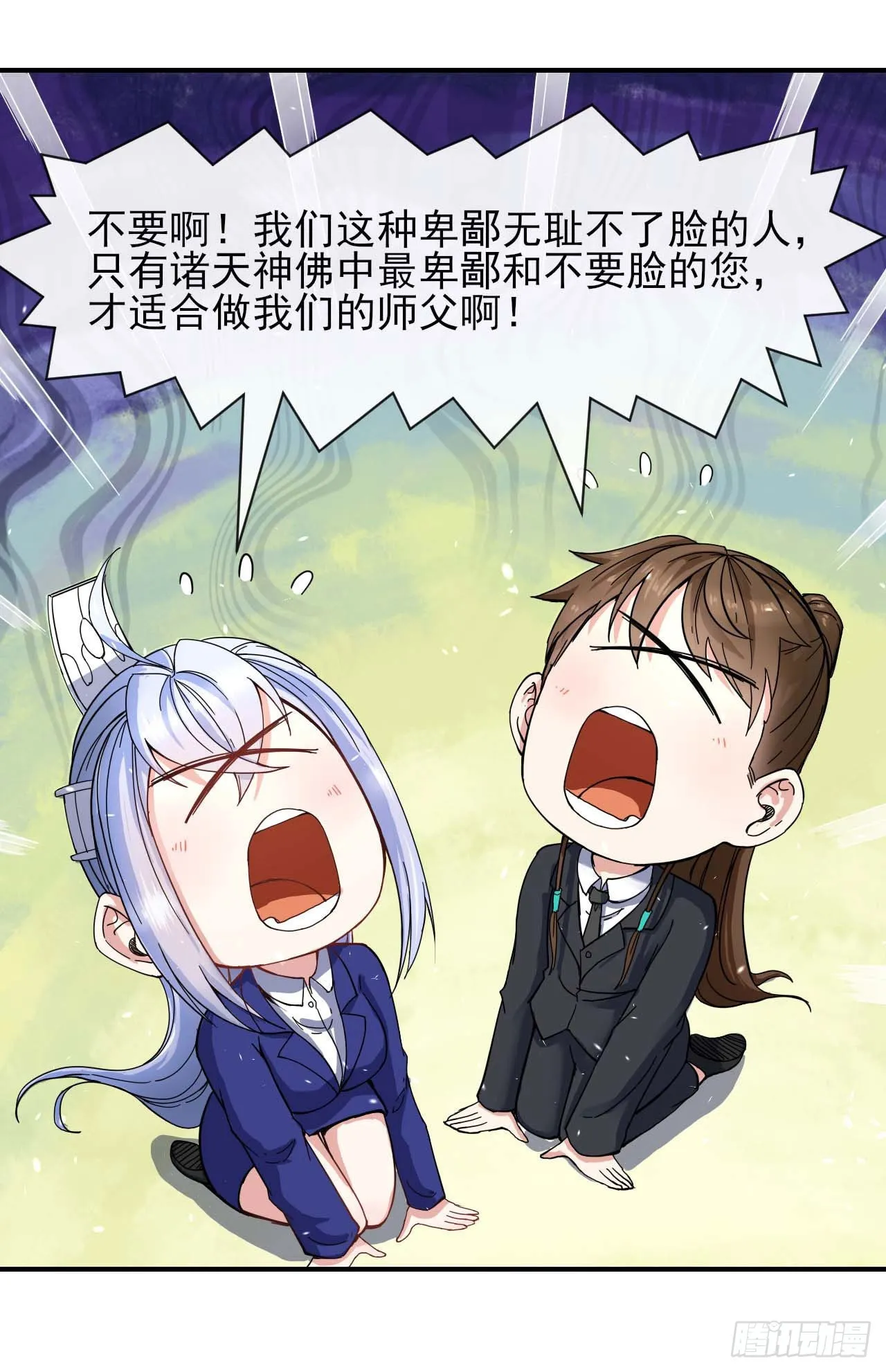 235光明磊落懂之王 第13页
