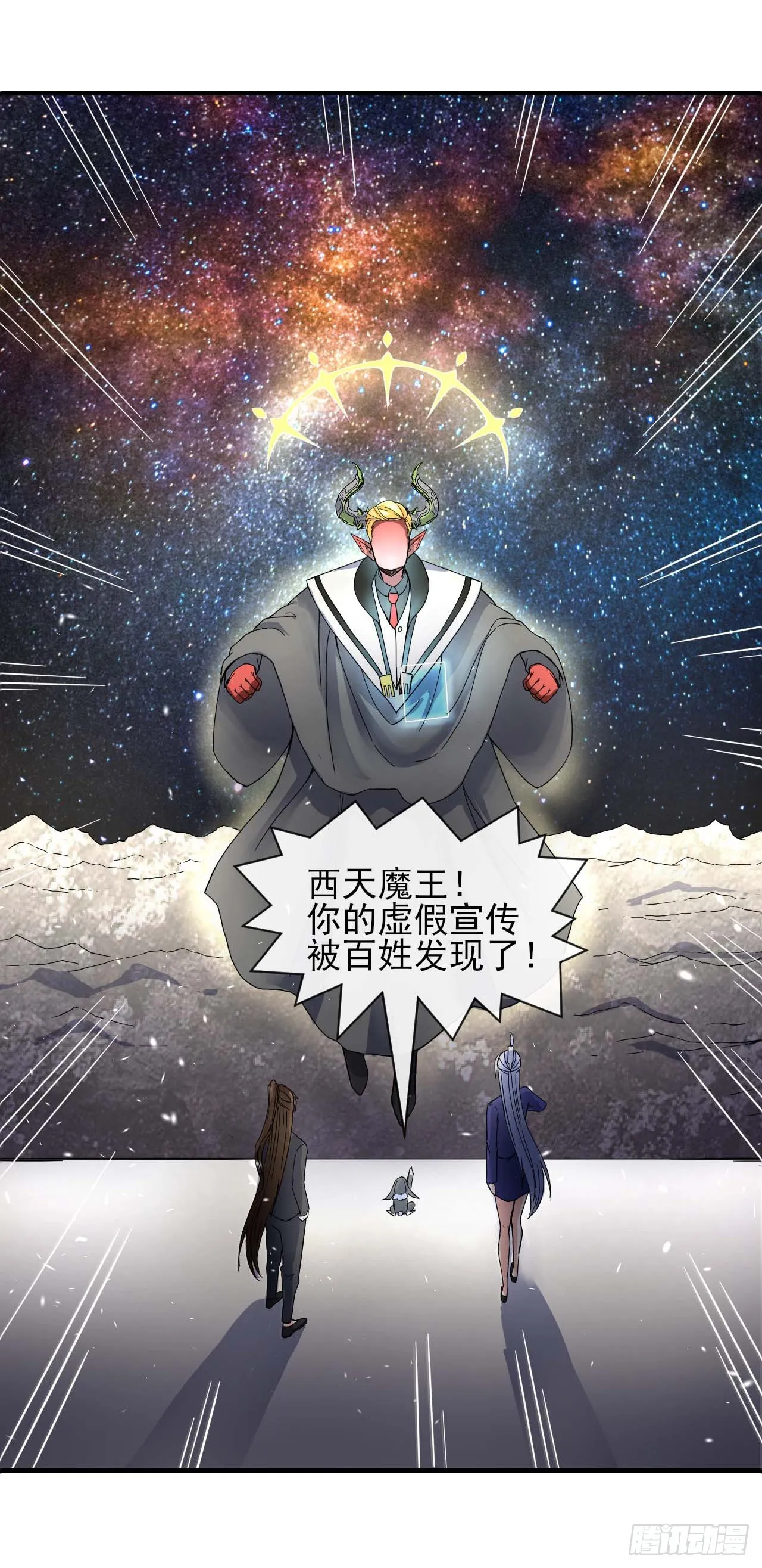 235光明磊落懂之王 第22页