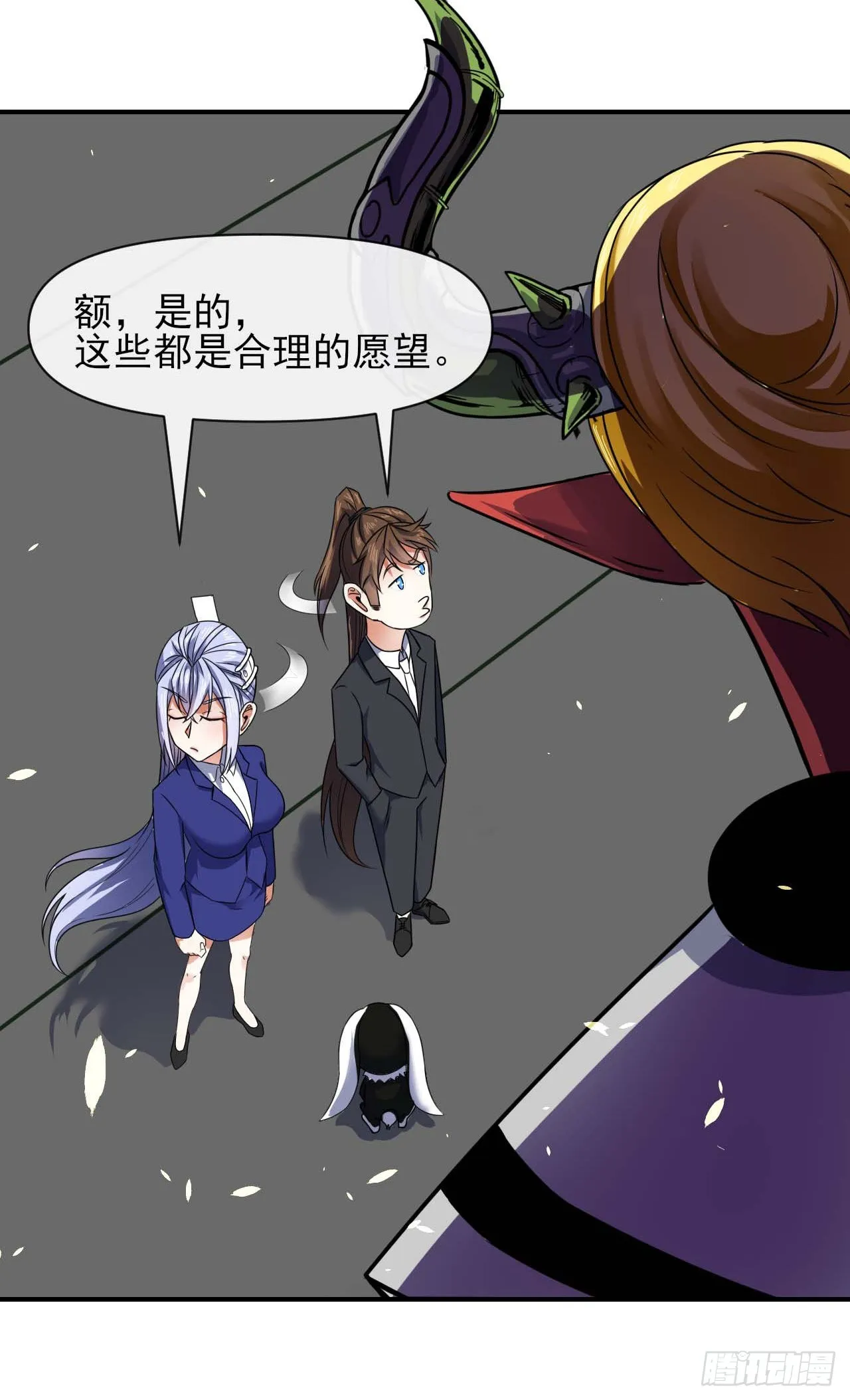 235光明磊落懂之王 第24页