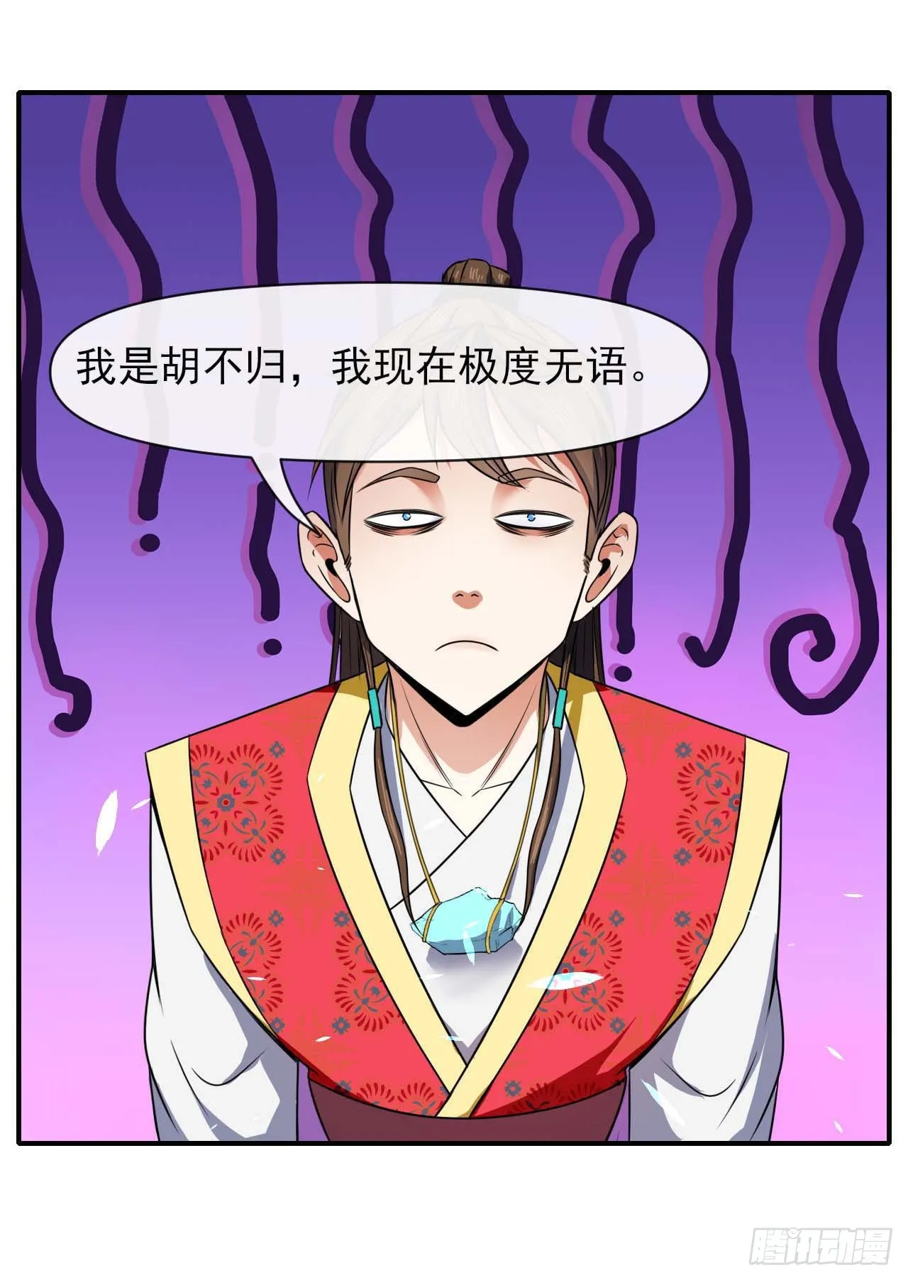 234这局重开 第2页