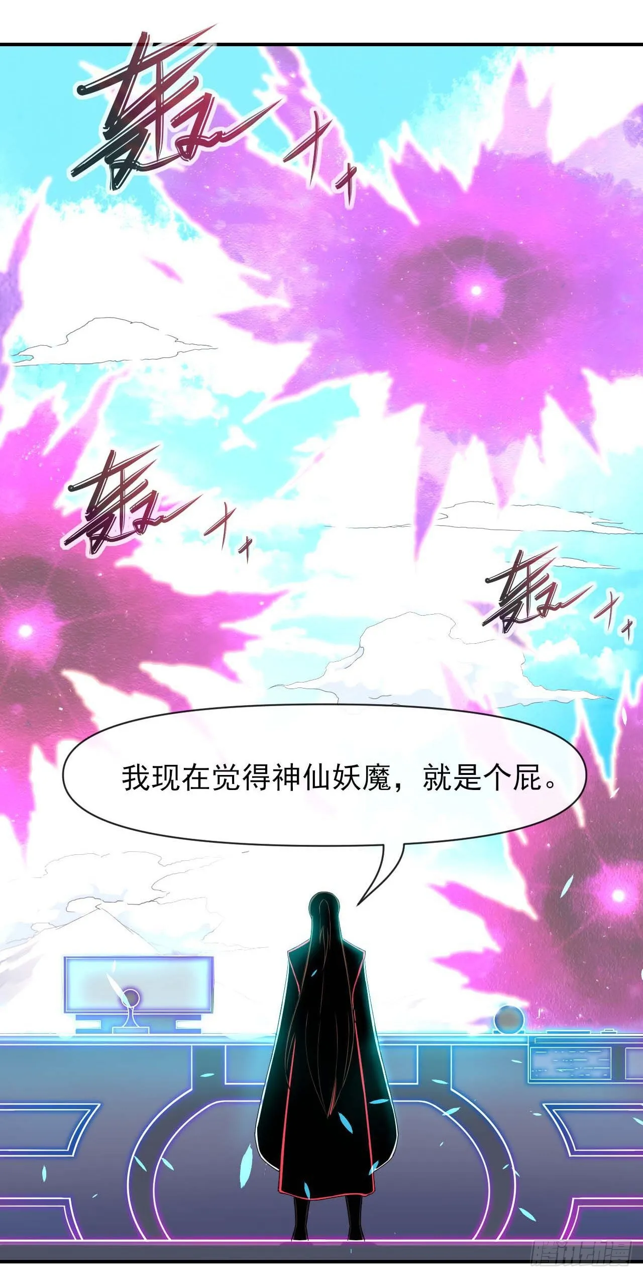 234这局重开 第3页