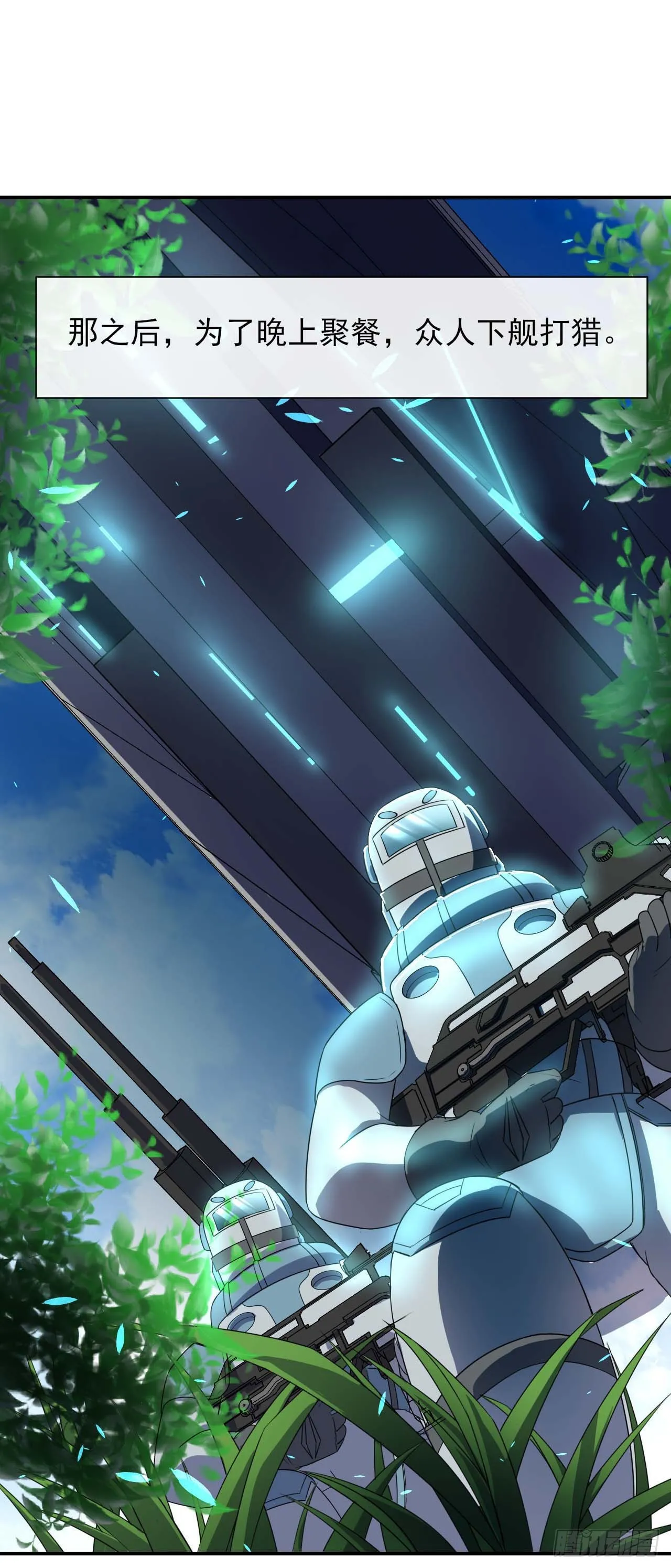 234这局重开 第11页