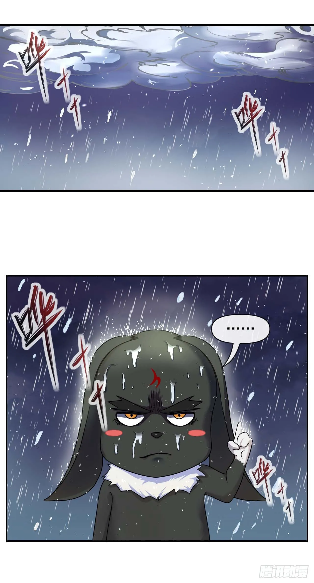 234这局重开 第15页