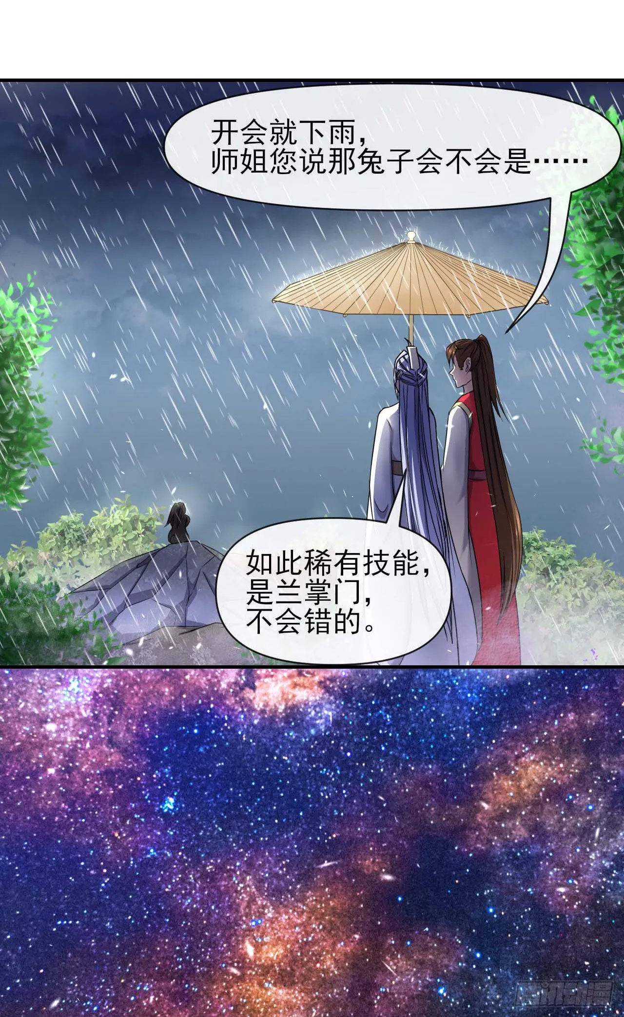 234这局重开 第16页