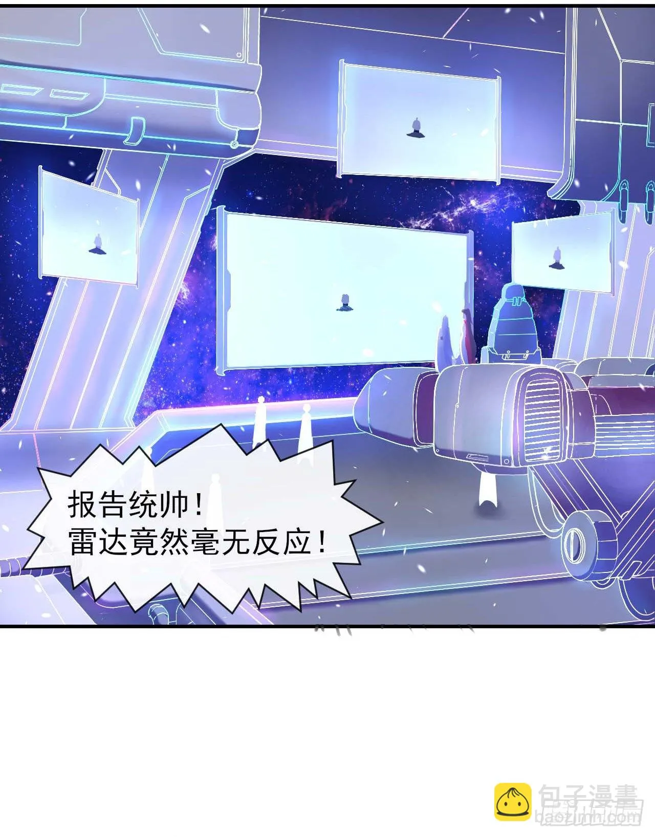 234这局重开 第19页