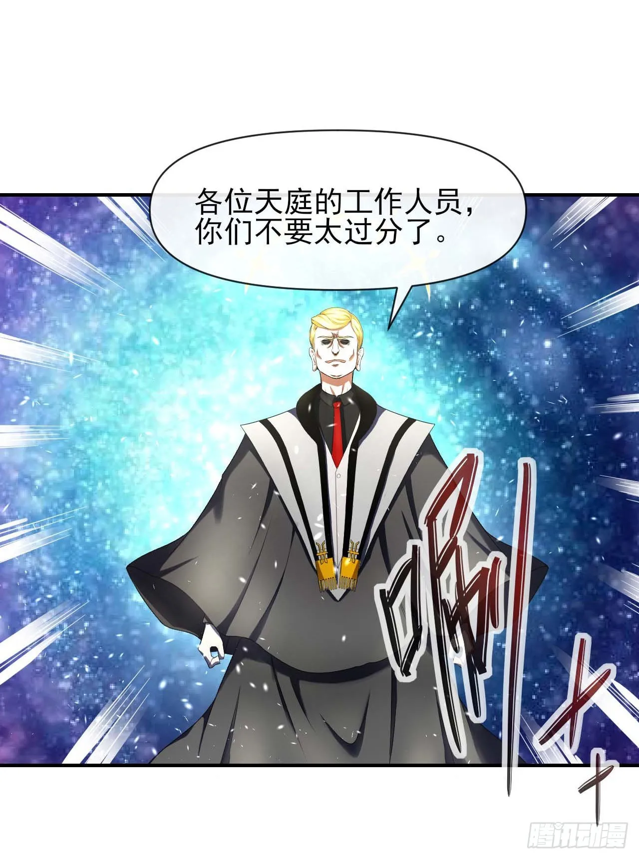 234这局重开 第21页
