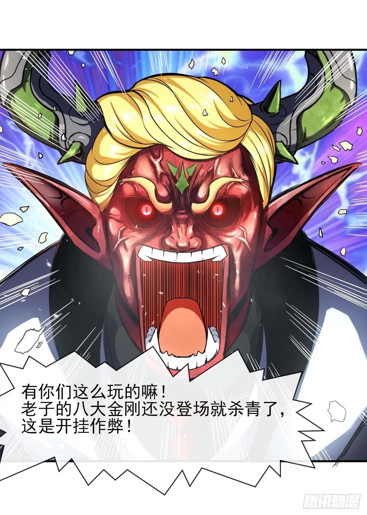 234这局重开 第22页
