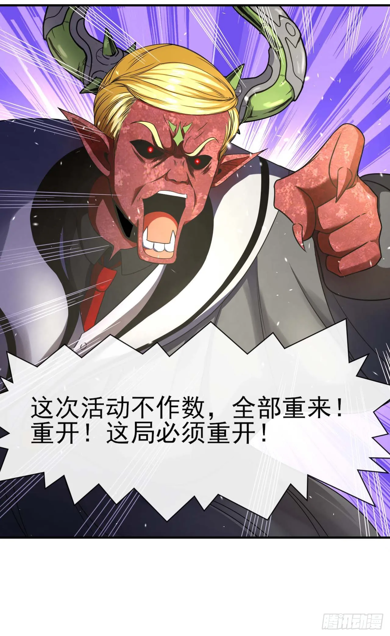 234这局重开 第25页