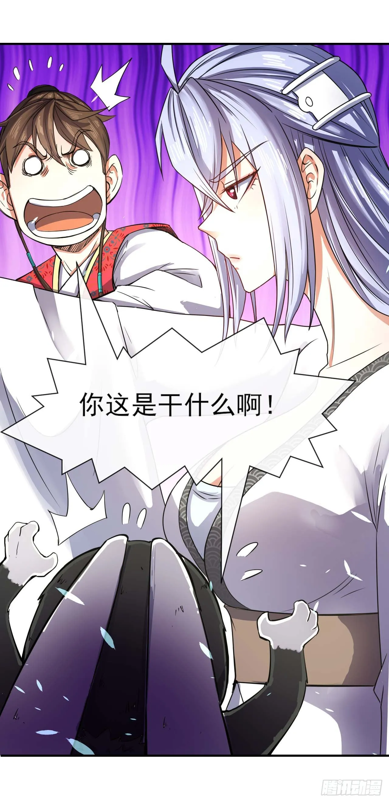 234这局重开 第27页