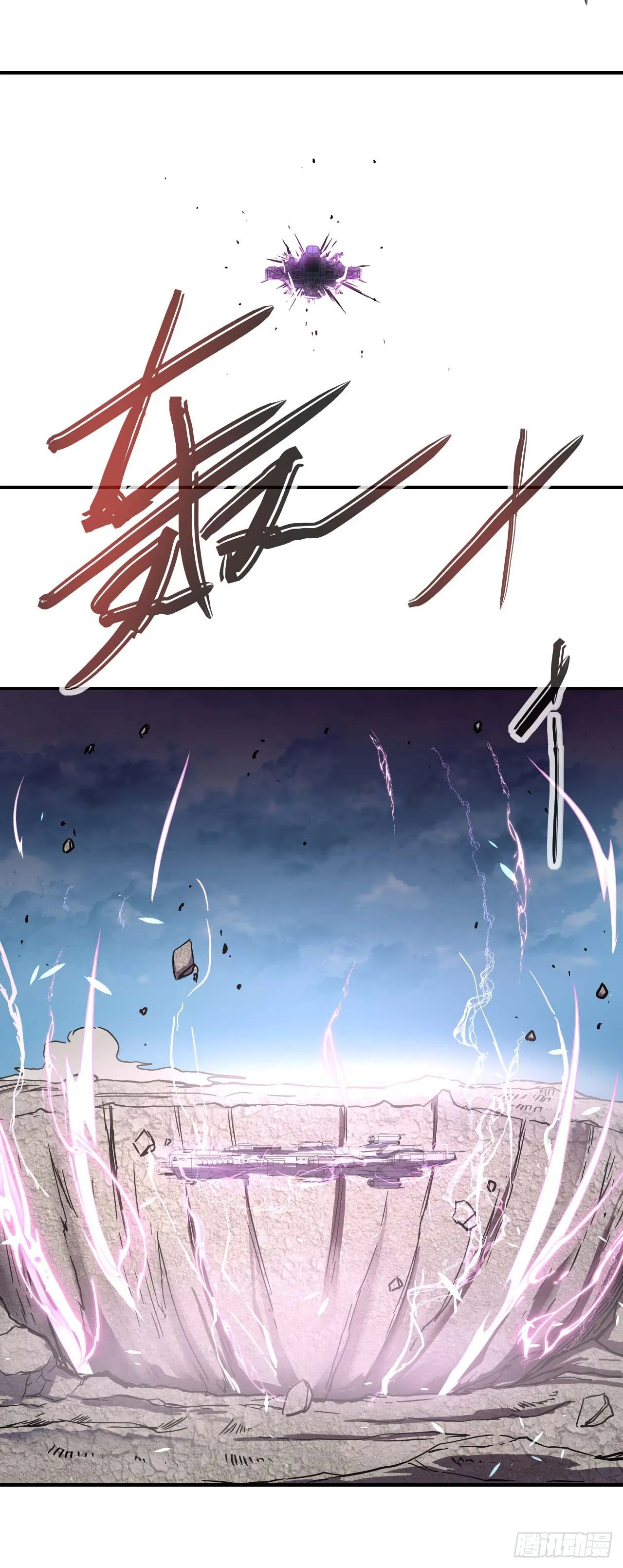 234这局重开 第30页