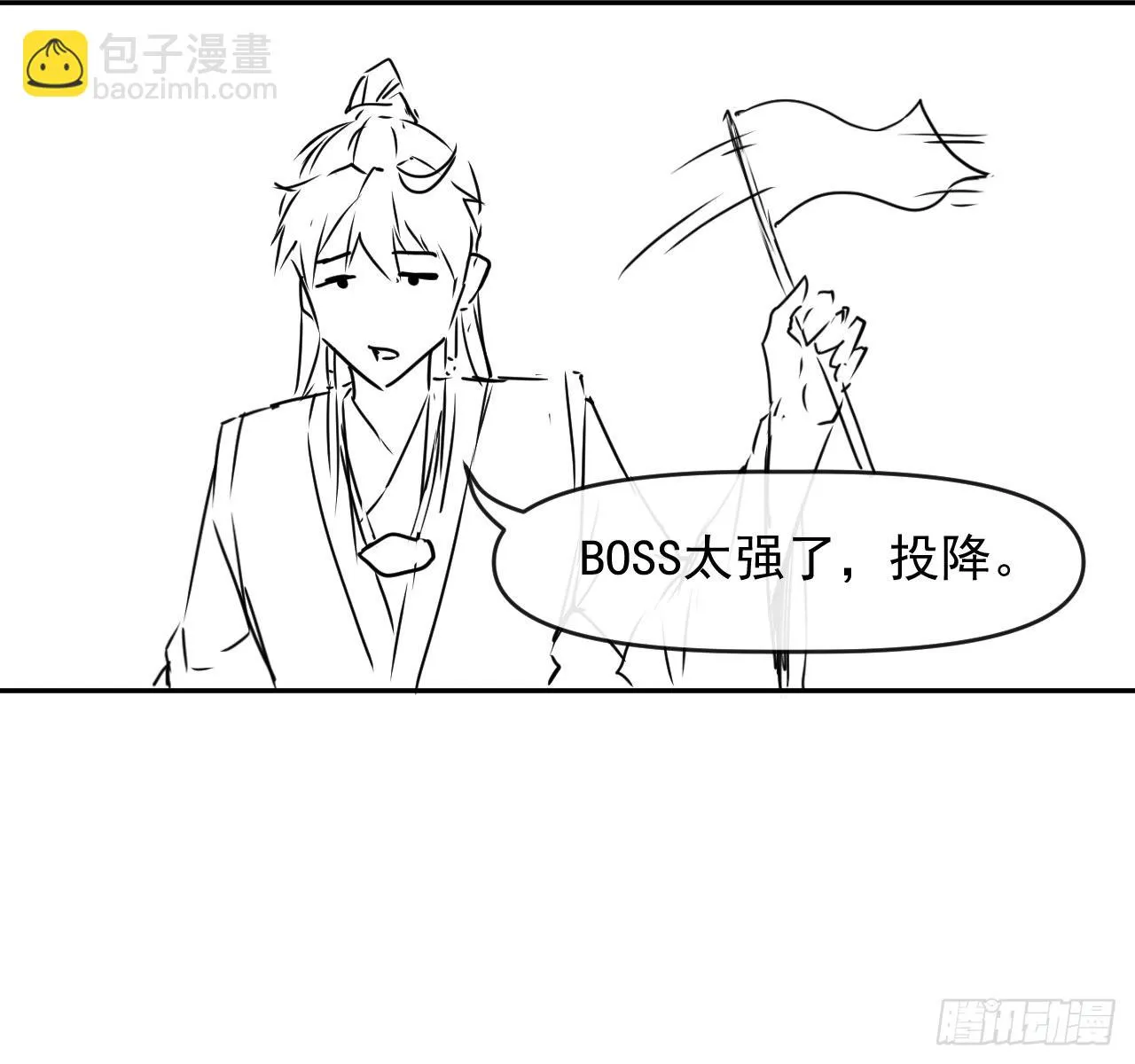234这局重开 第37页