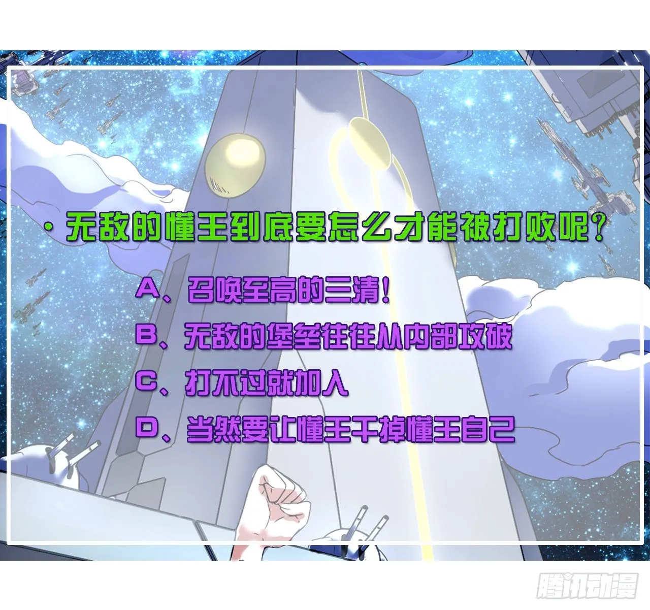 234这局重开 第39页