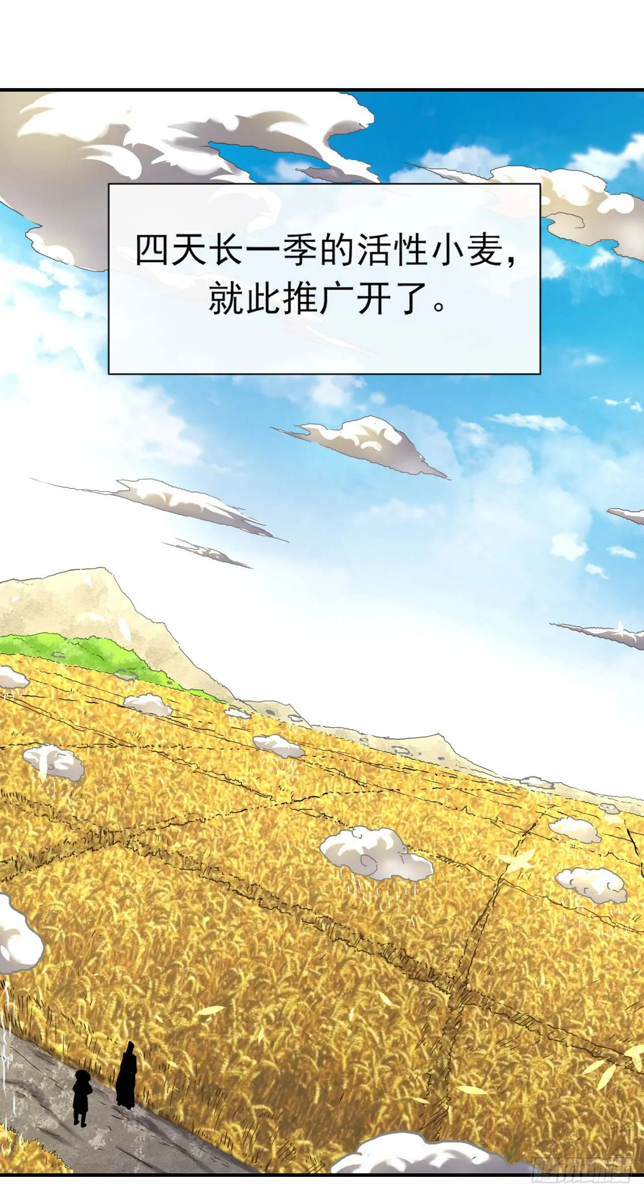 233科学的力量 第19页