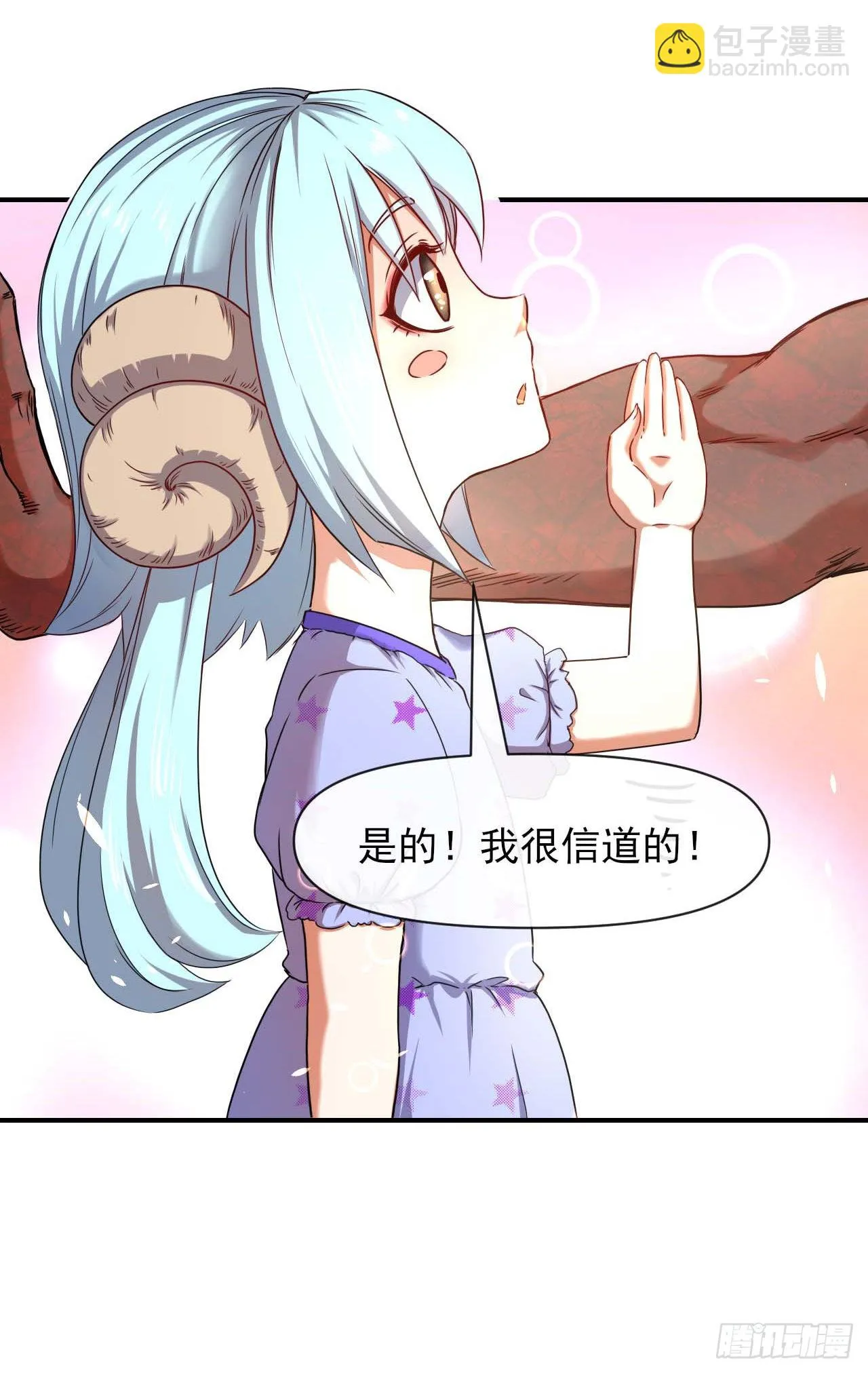 233科学的力量 第23页