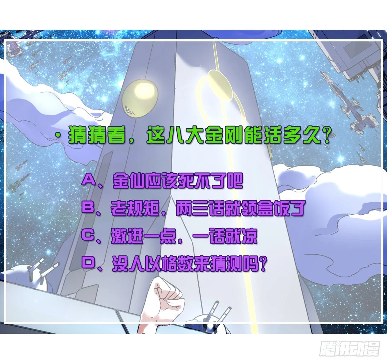 233科学的力量 第34页