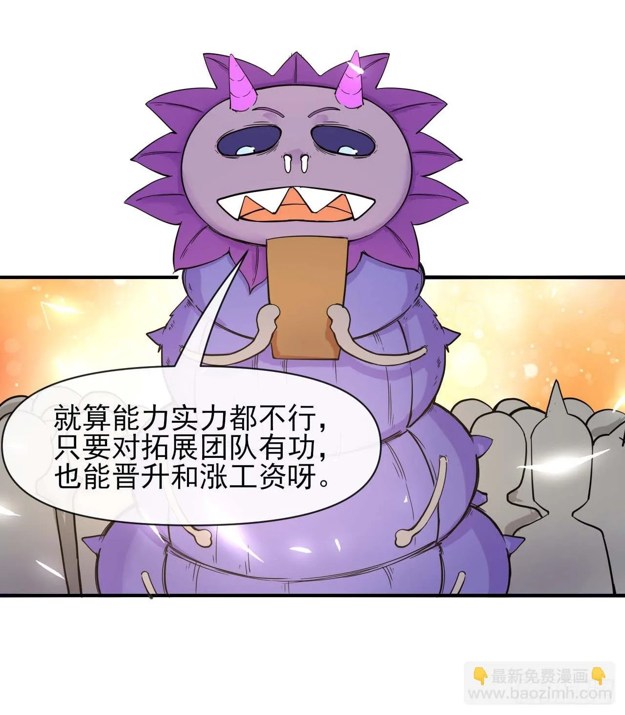 231重建慈爱庵 第12页
