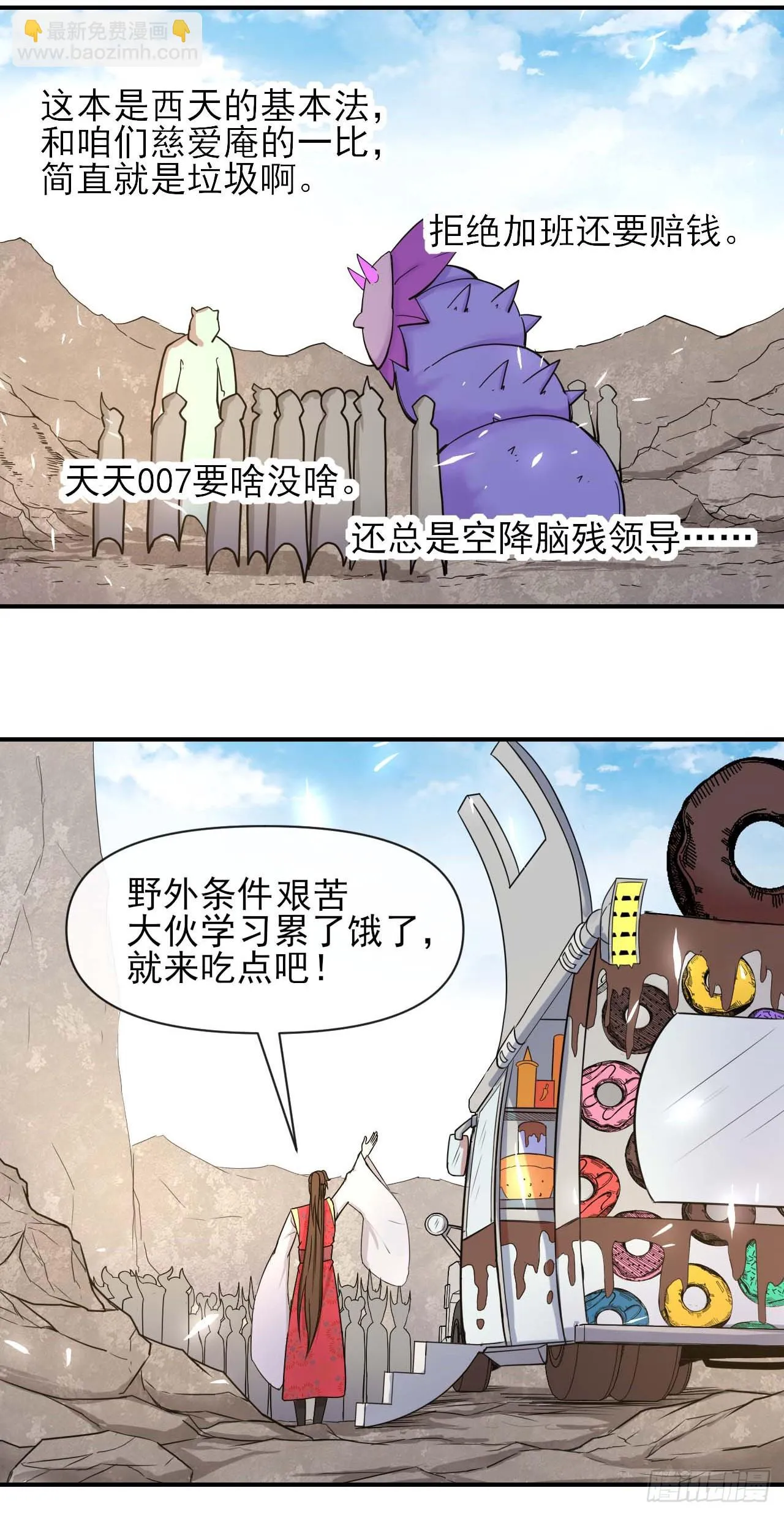 231重建慈爱庵 第13页