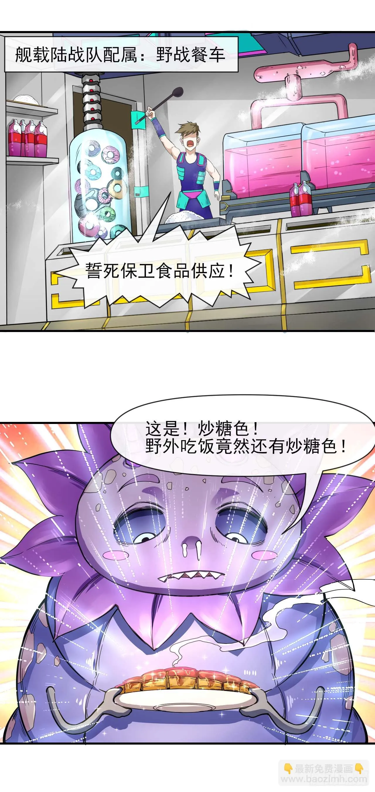 231重建慈爱庵 第14页