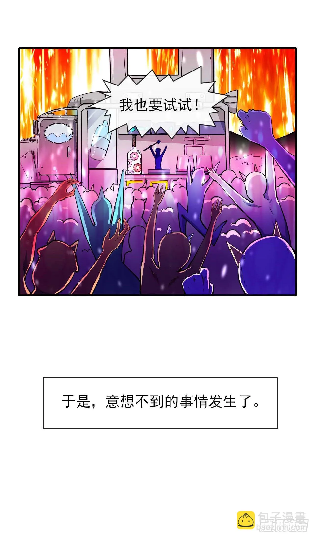 231重建慈爱庵 第16页