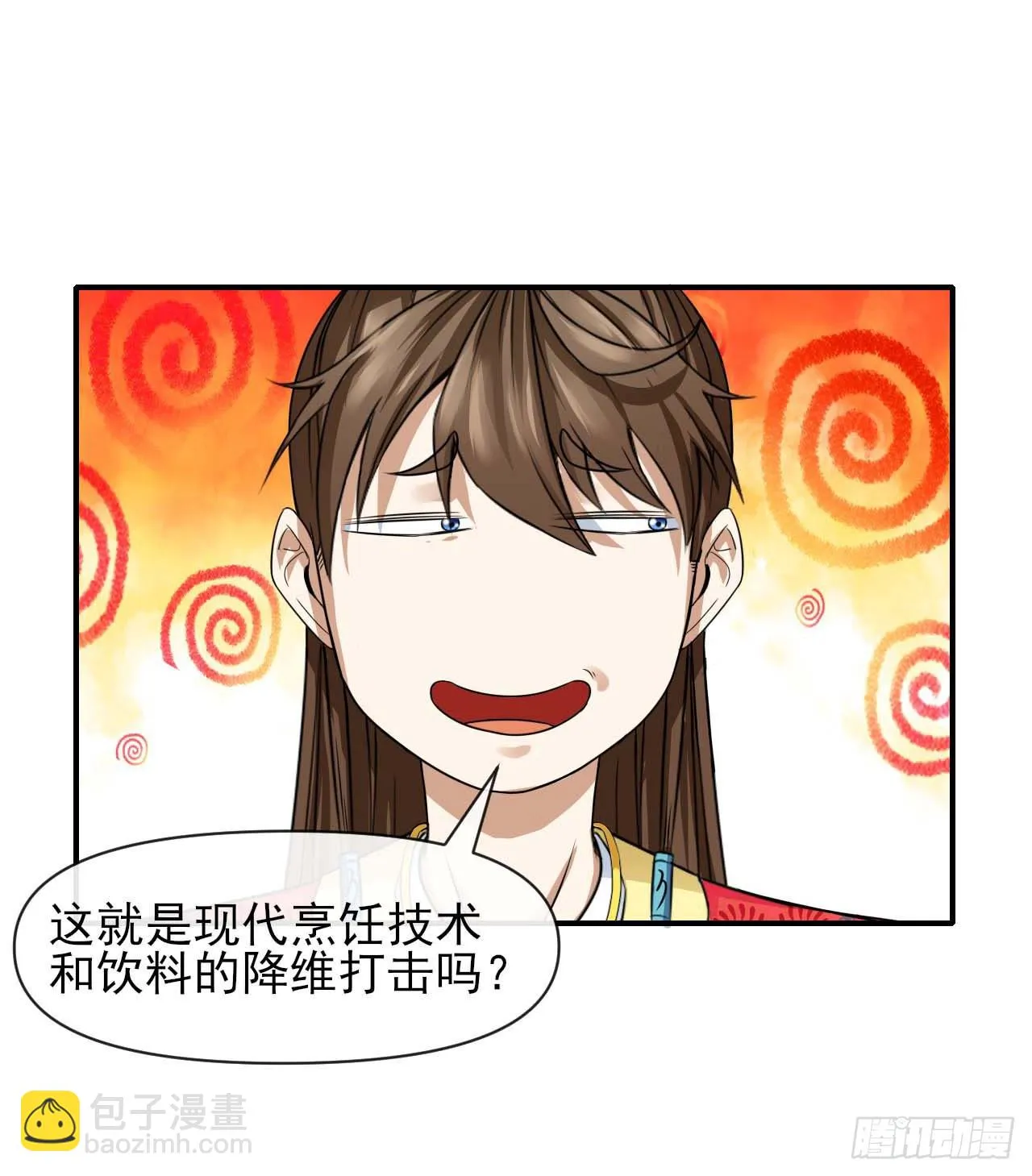 231重建慈爱庵 第18页