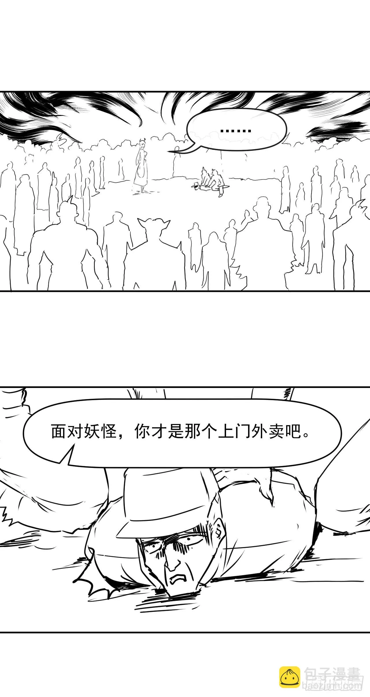 231重建慈爱庵 第30页