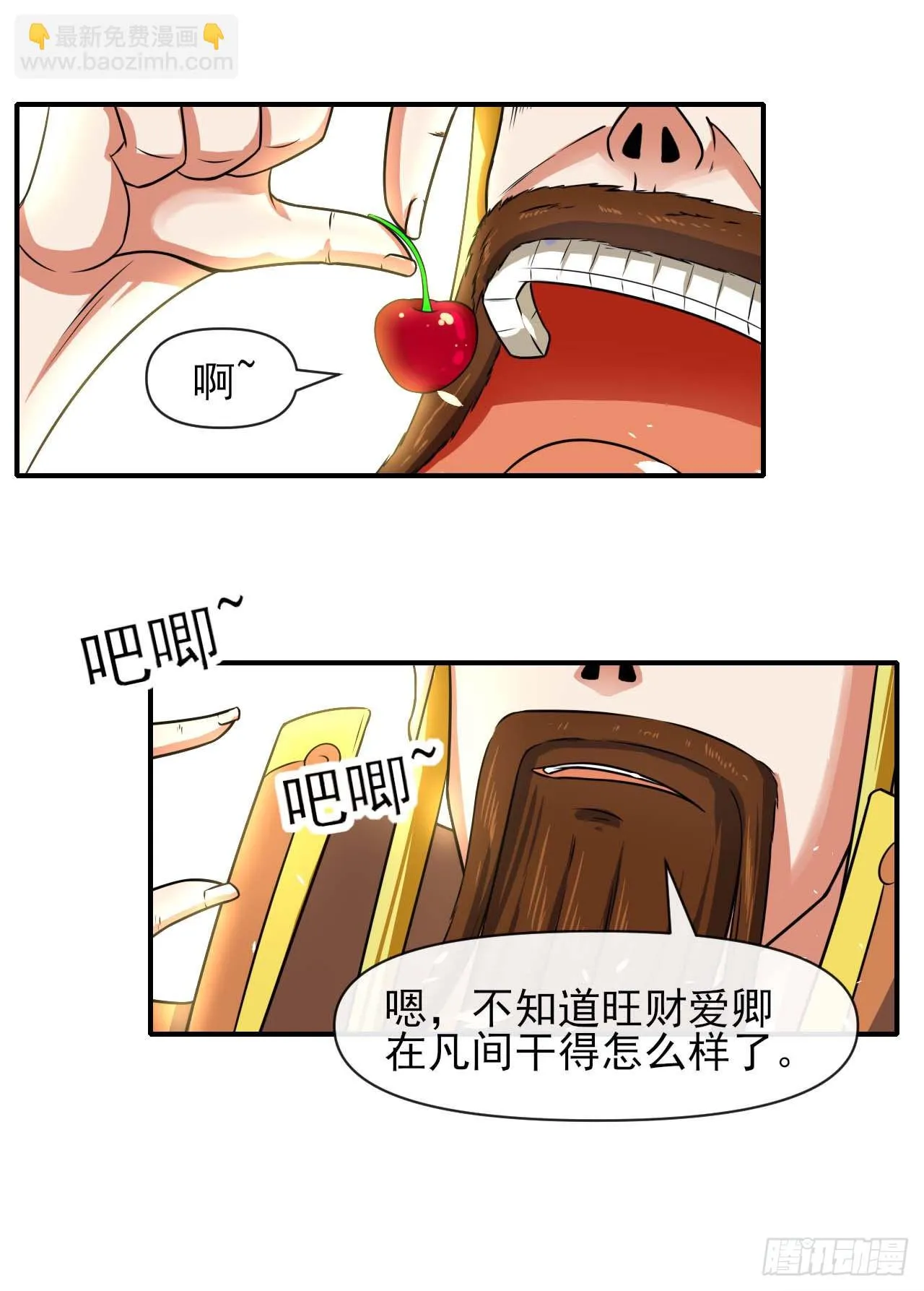 232不要太过分了 第2页