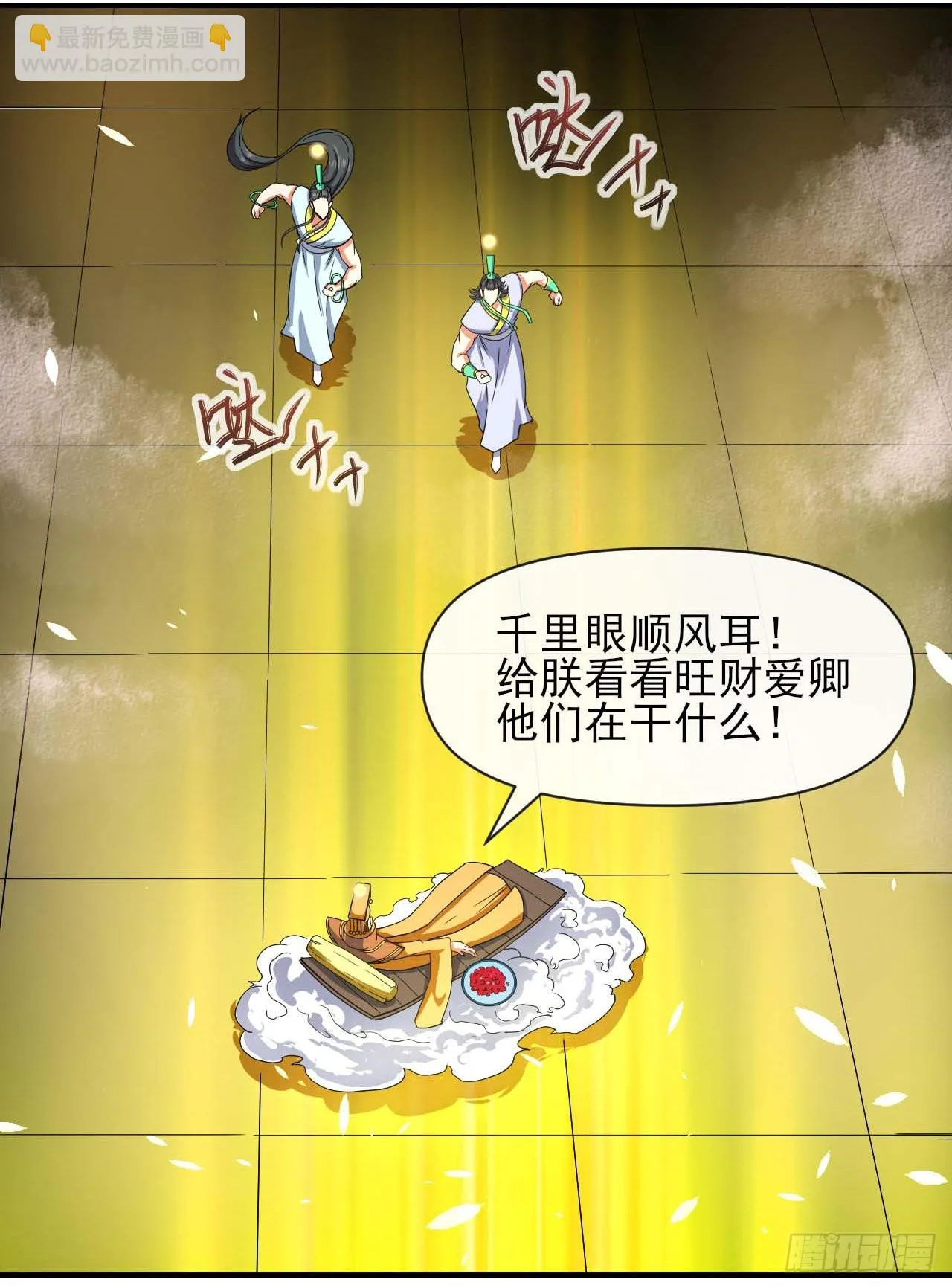 232不要太过分了 第3页