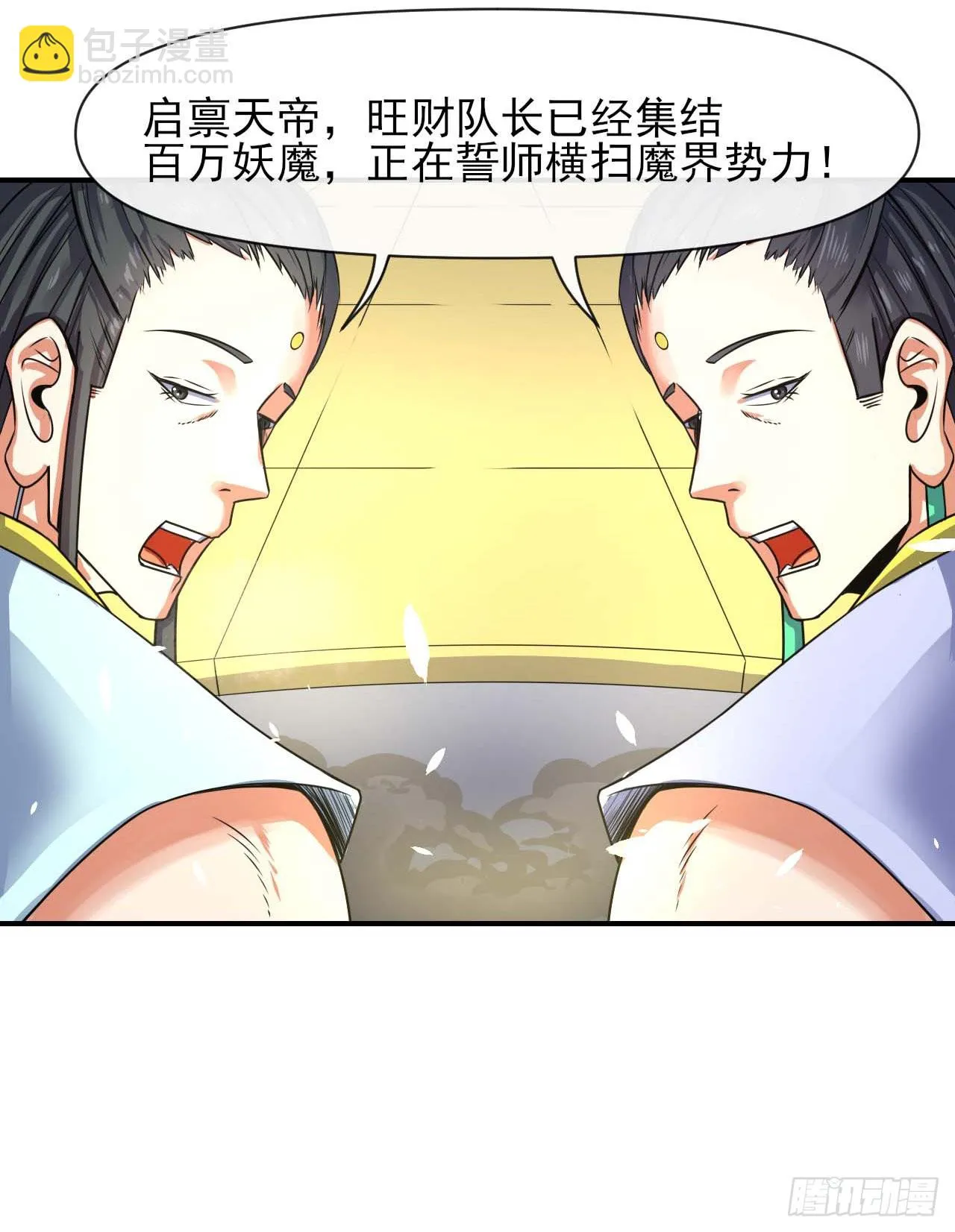 232不要太过分了 第5页