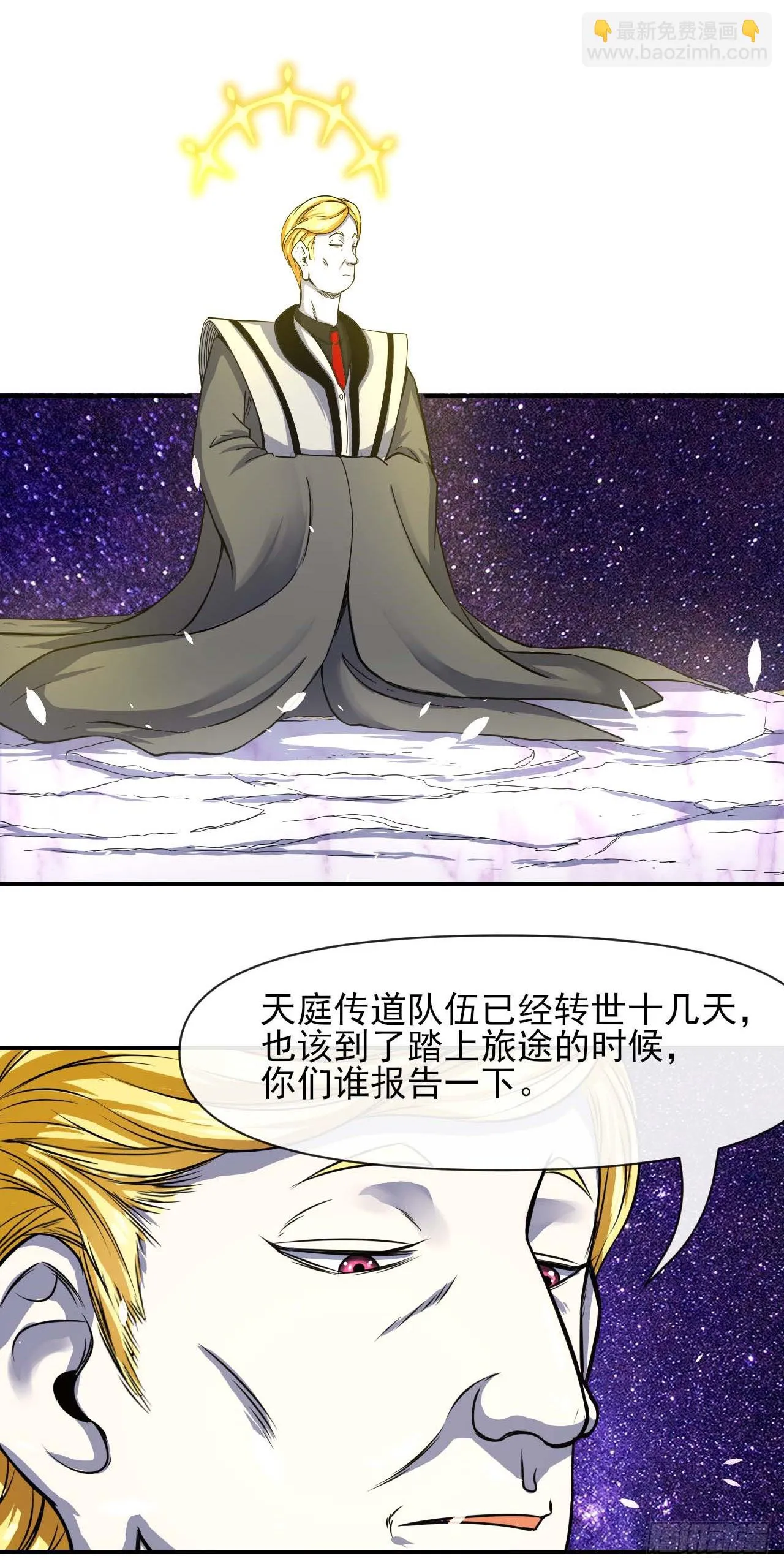 232不要太过分了 第10页
