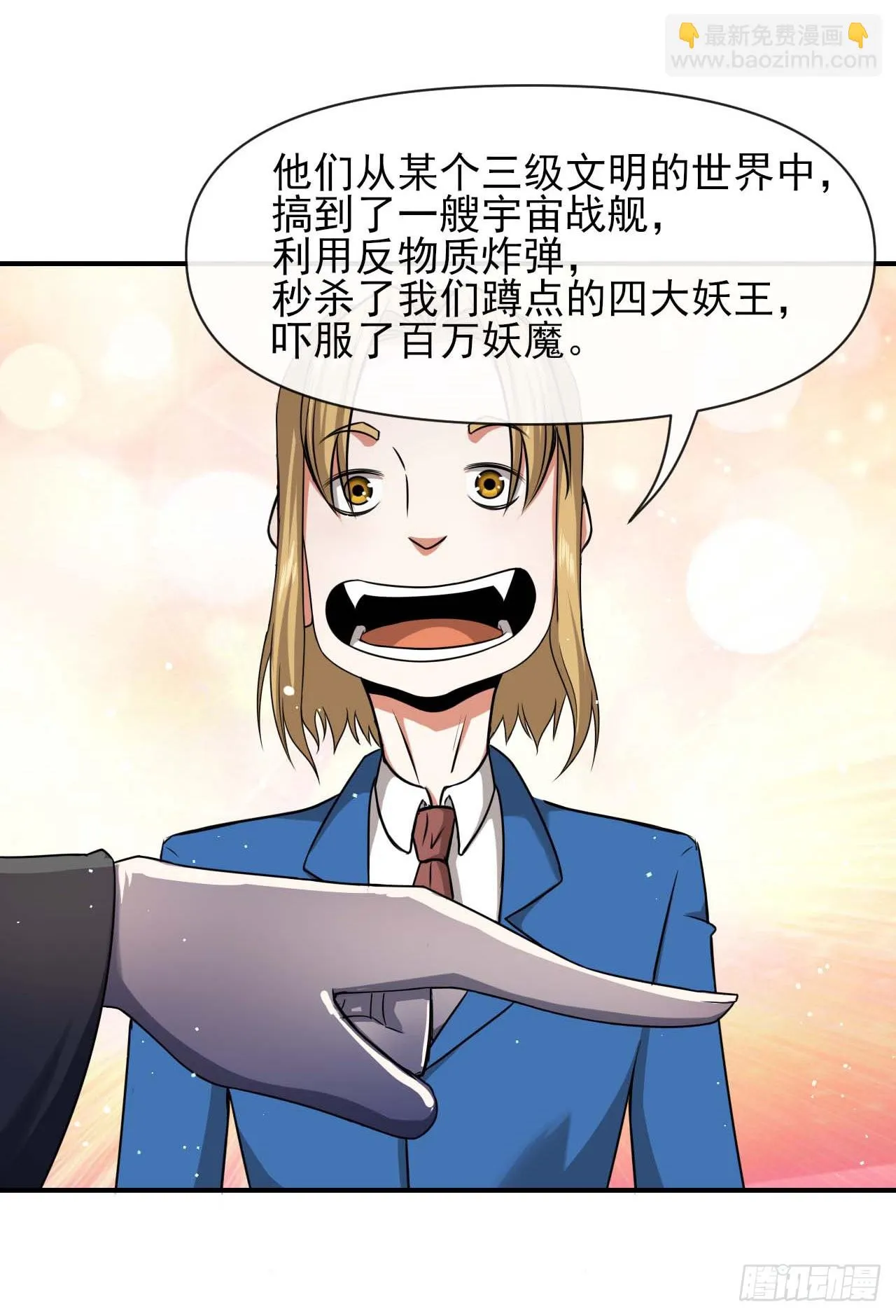 232不要太过分了 第17页