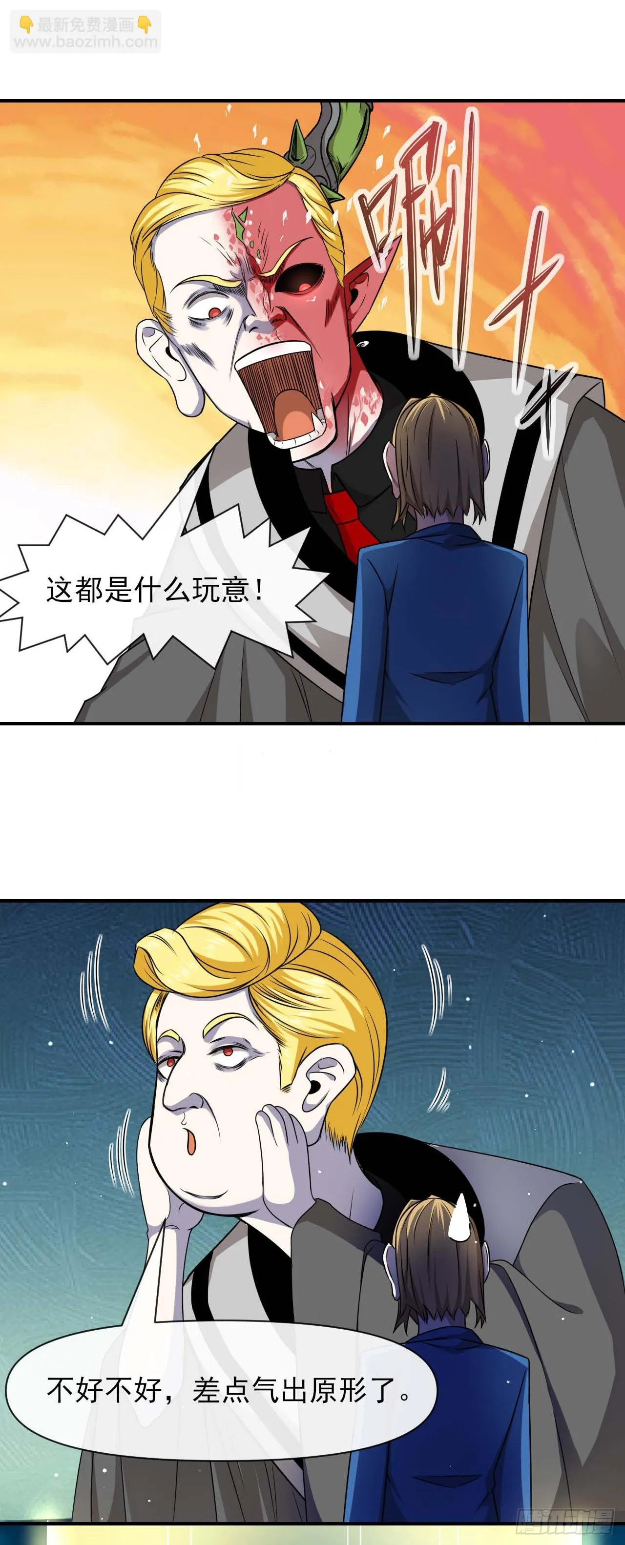 232不要太过分了 第18页