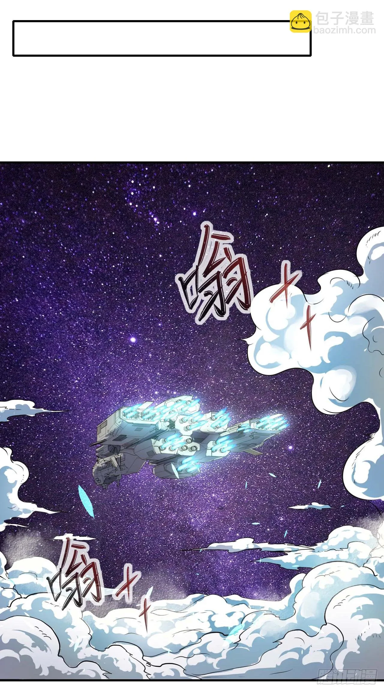 232不要太过分了 第25页