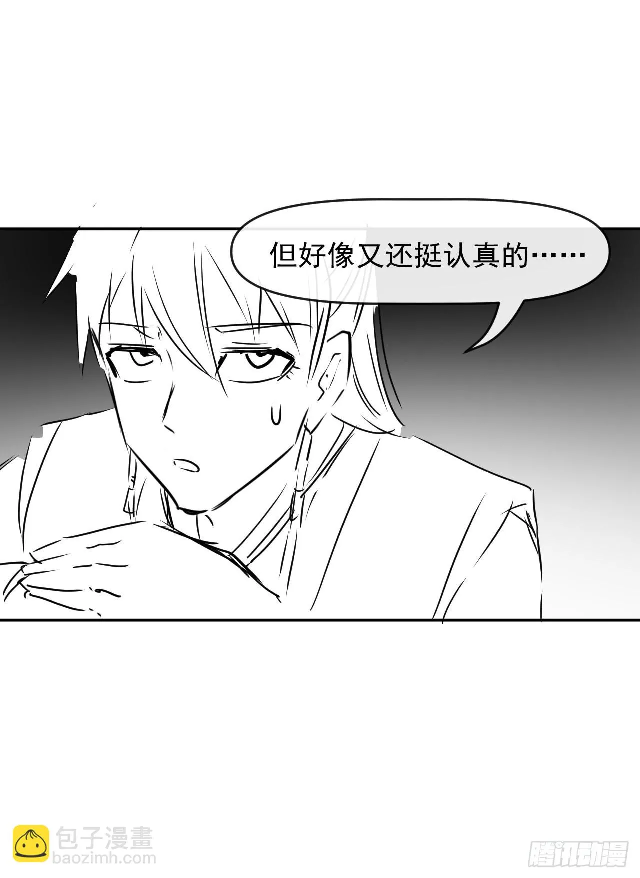 232不要太过分了 第30页