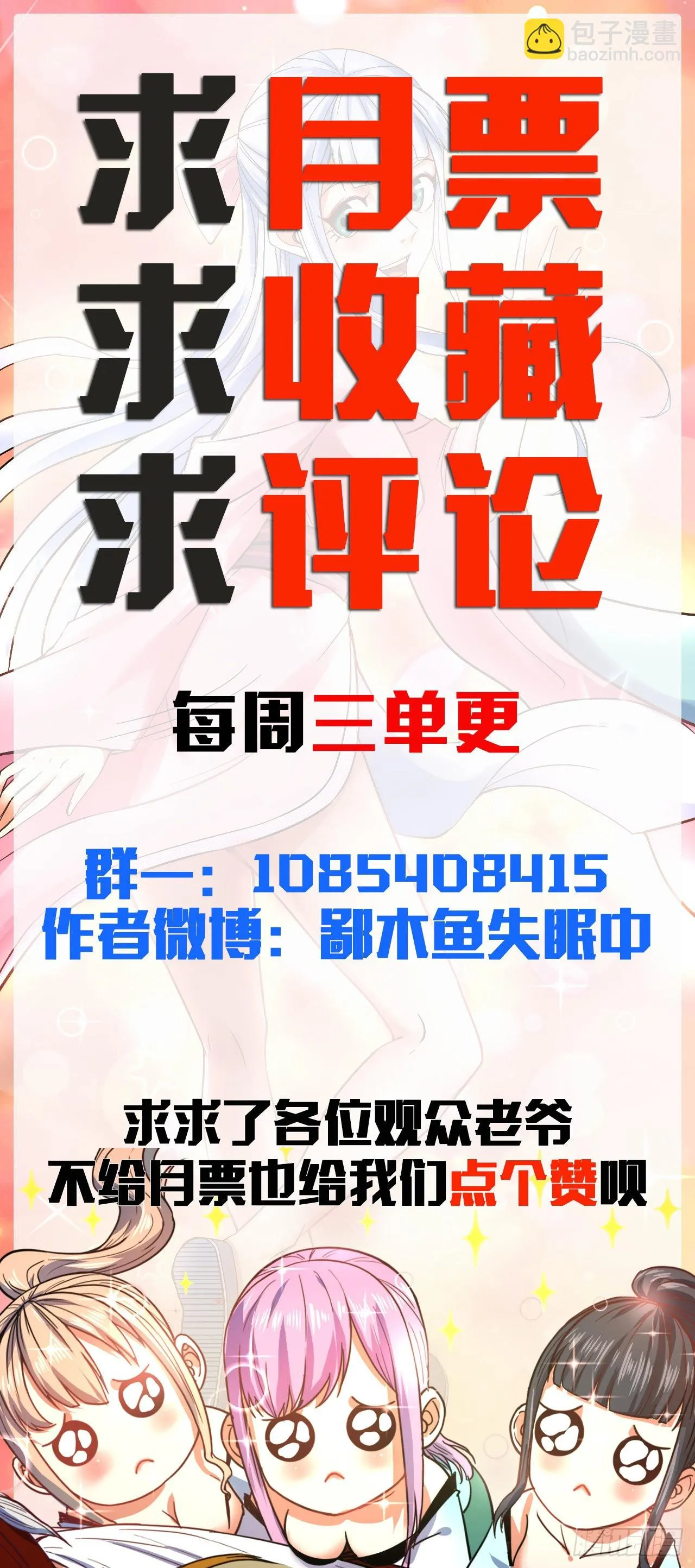 232不要太过分了 第32页