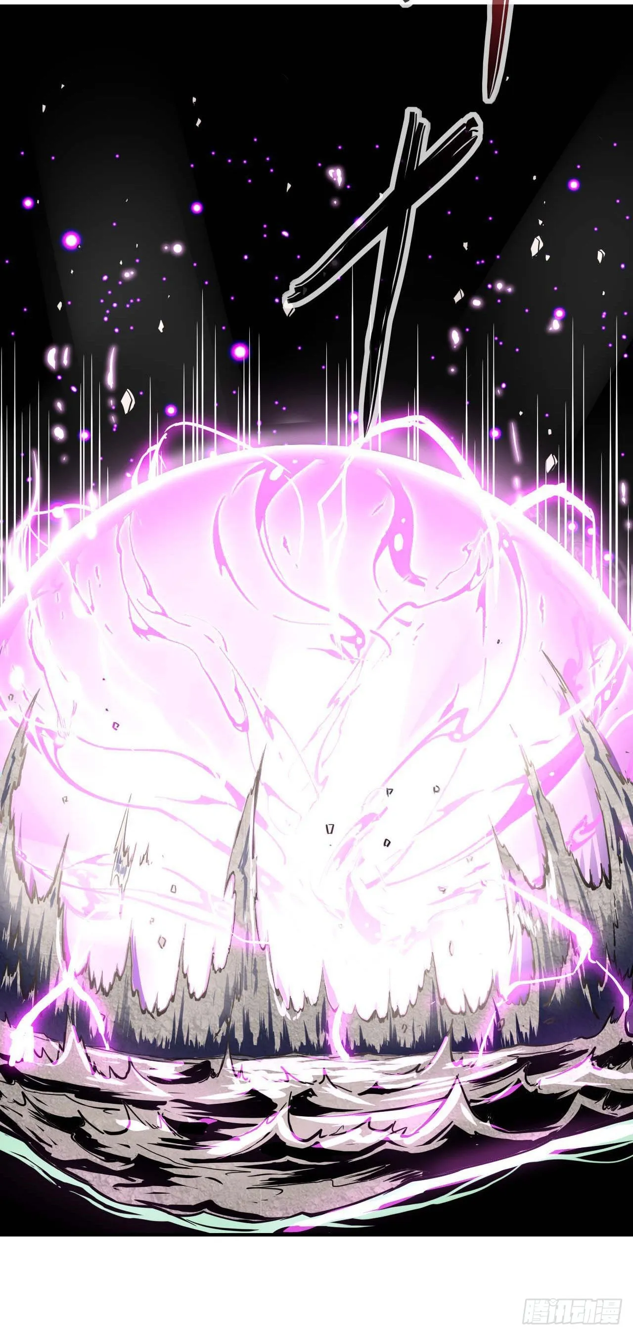 230十万妖魔齐卸甲 第13页