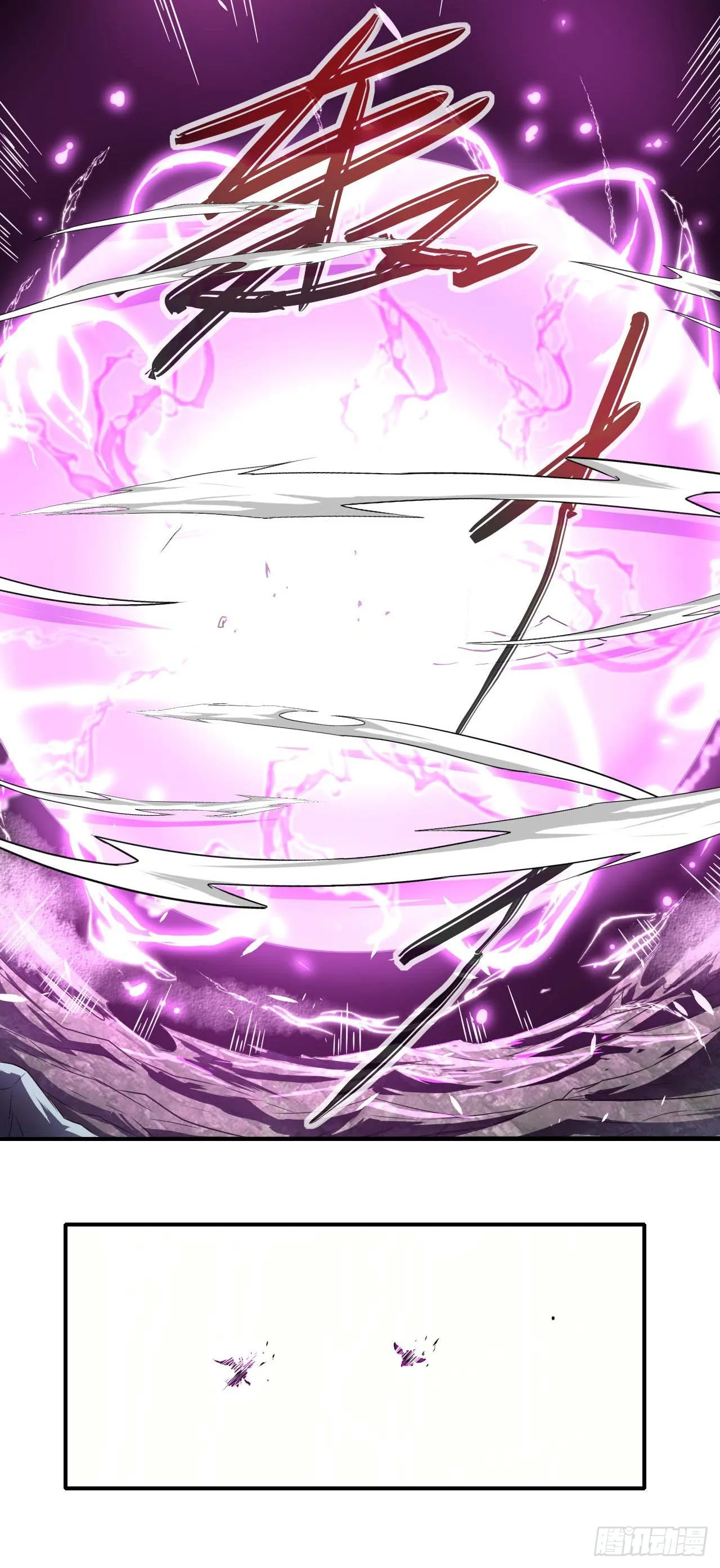 230十万妖魔齐卸甲 第22页