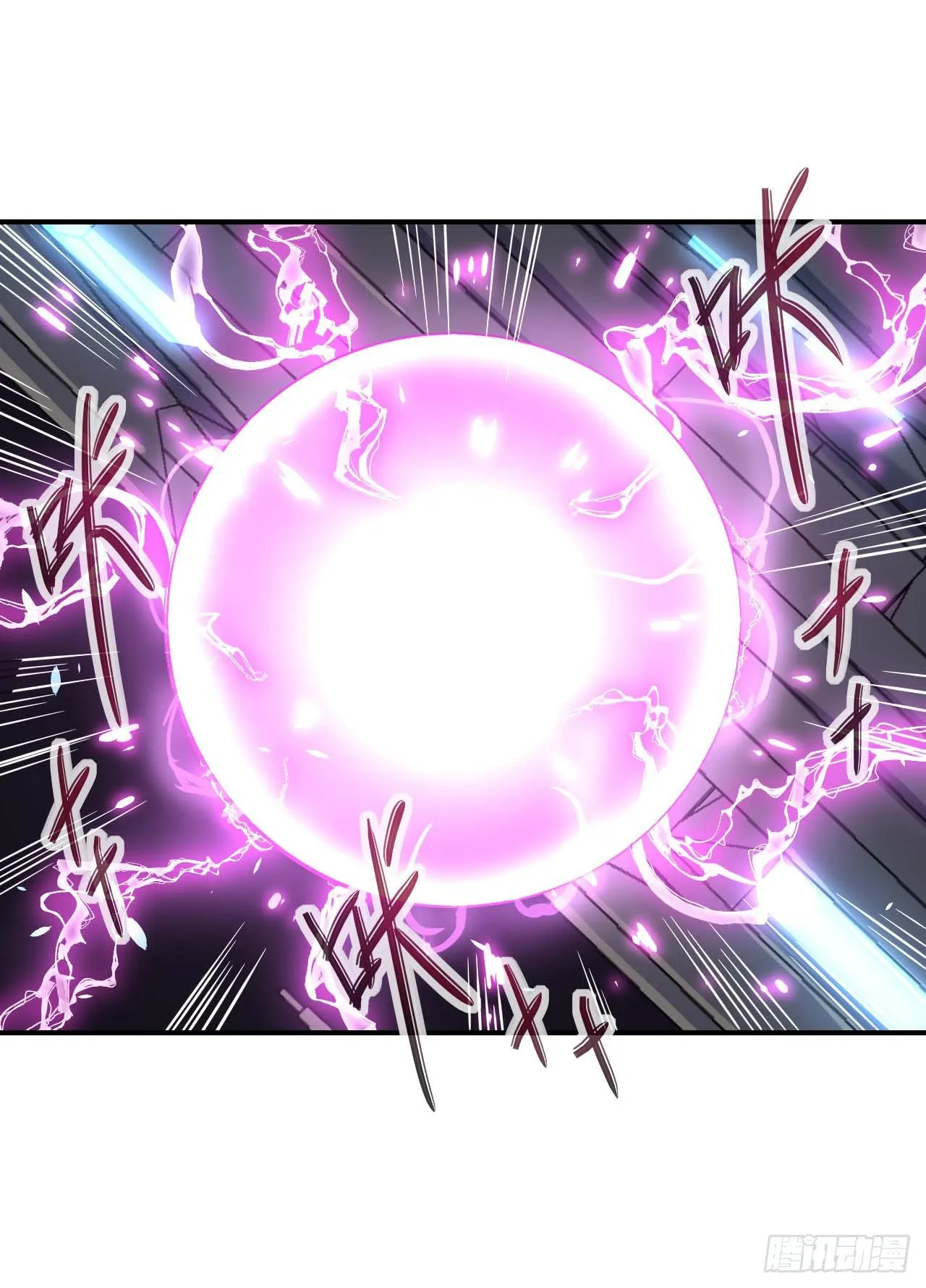 230十万妖魔齐卸甲 第28页