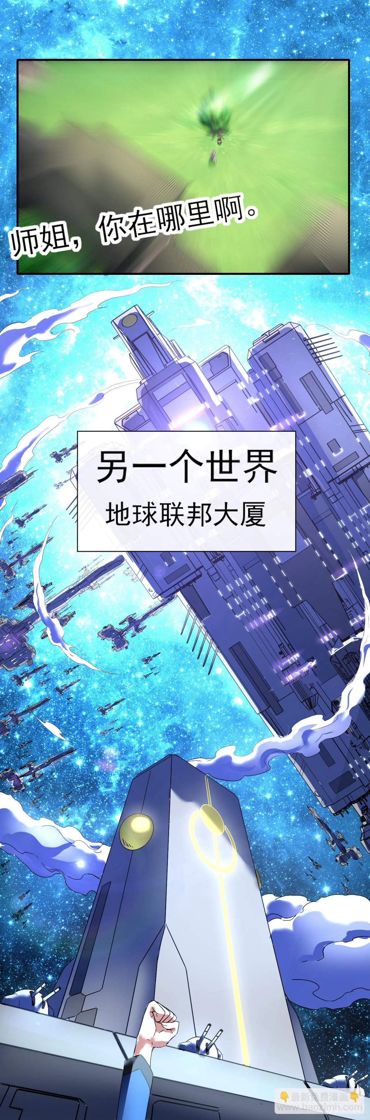 228剧本不太一样 第14页