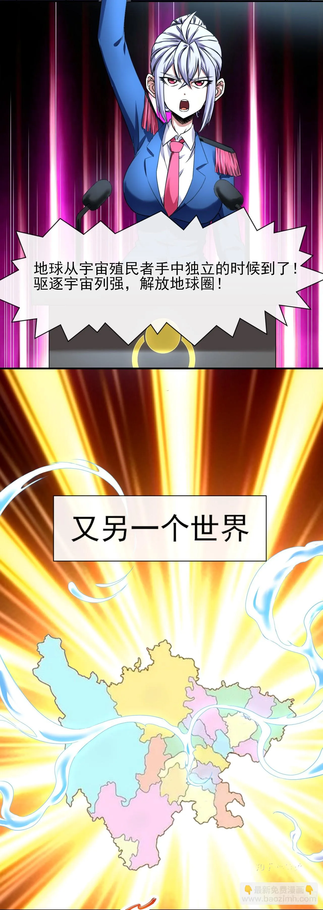 228剧本不太一样 第15页