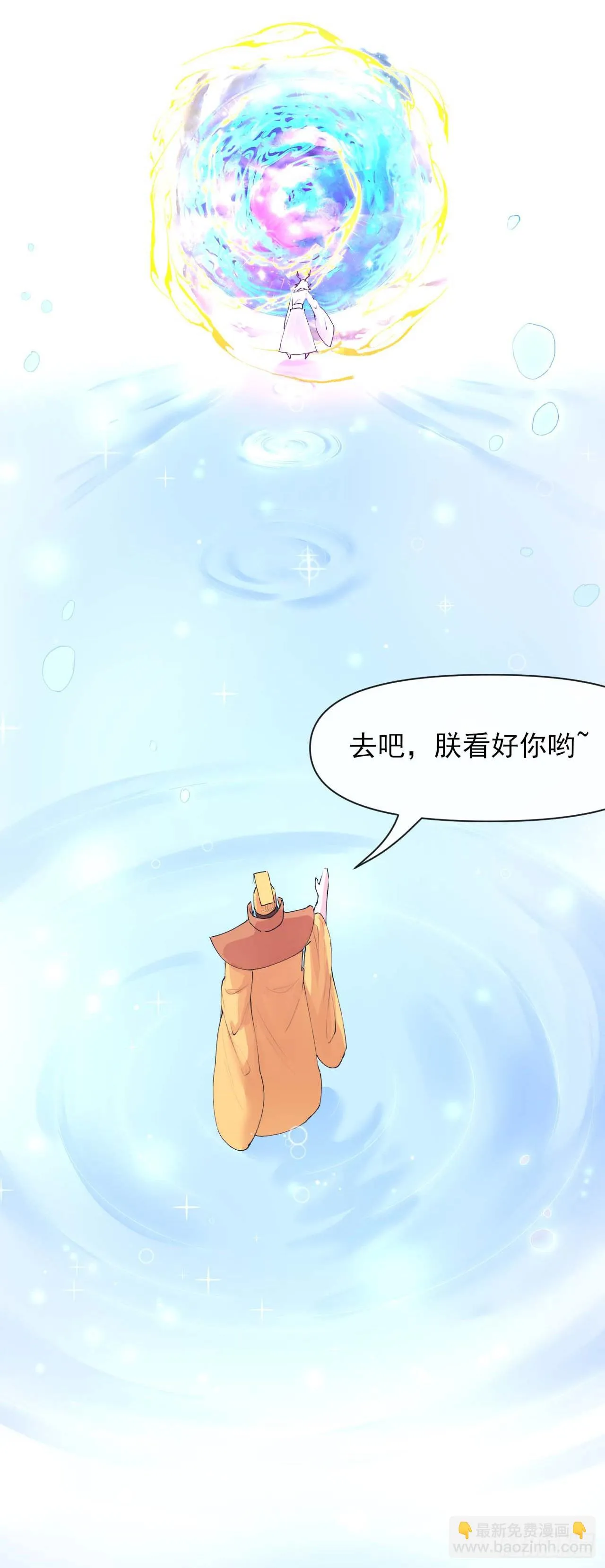 228剧本不太一样 第23页