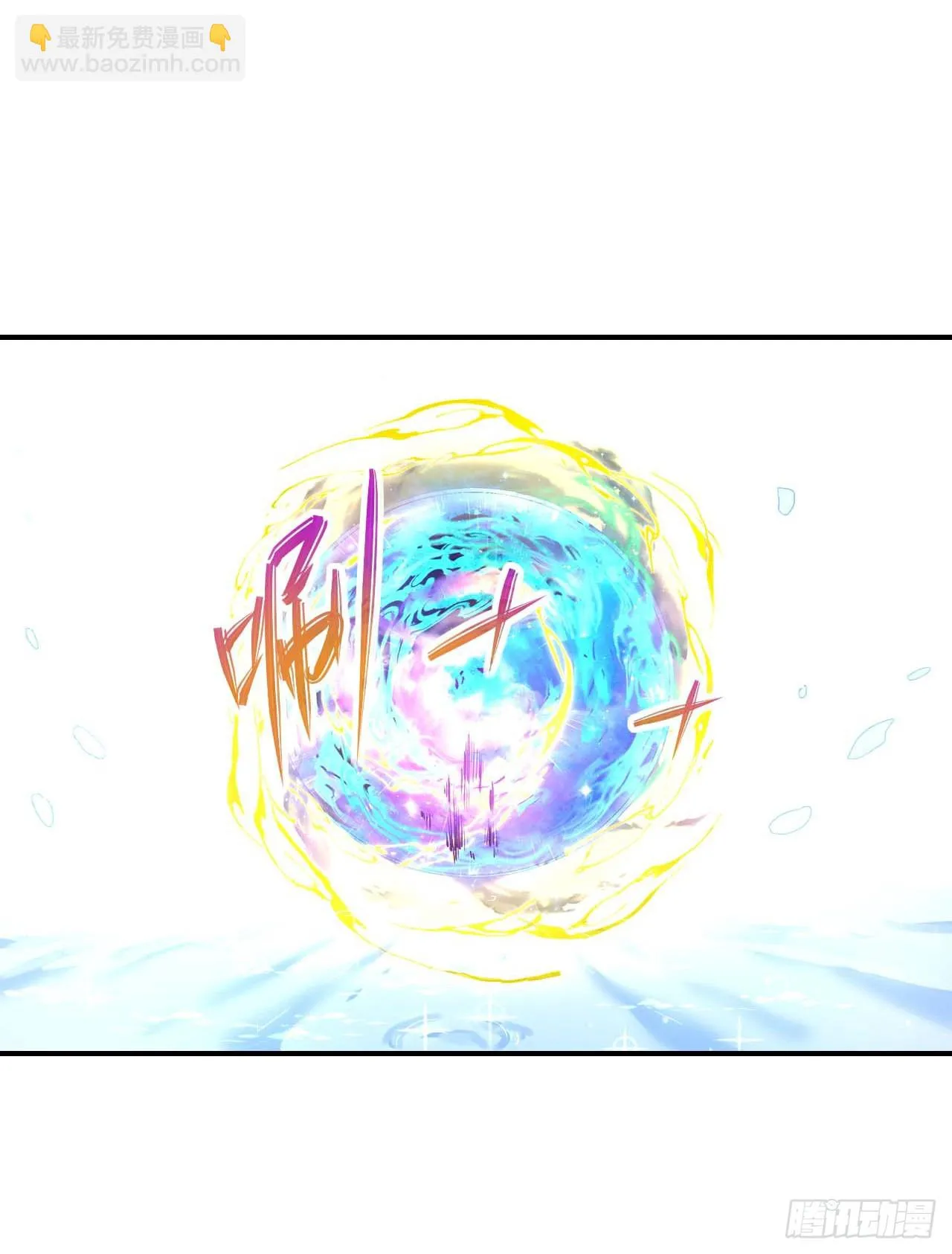 228剧本不太一样 第26页