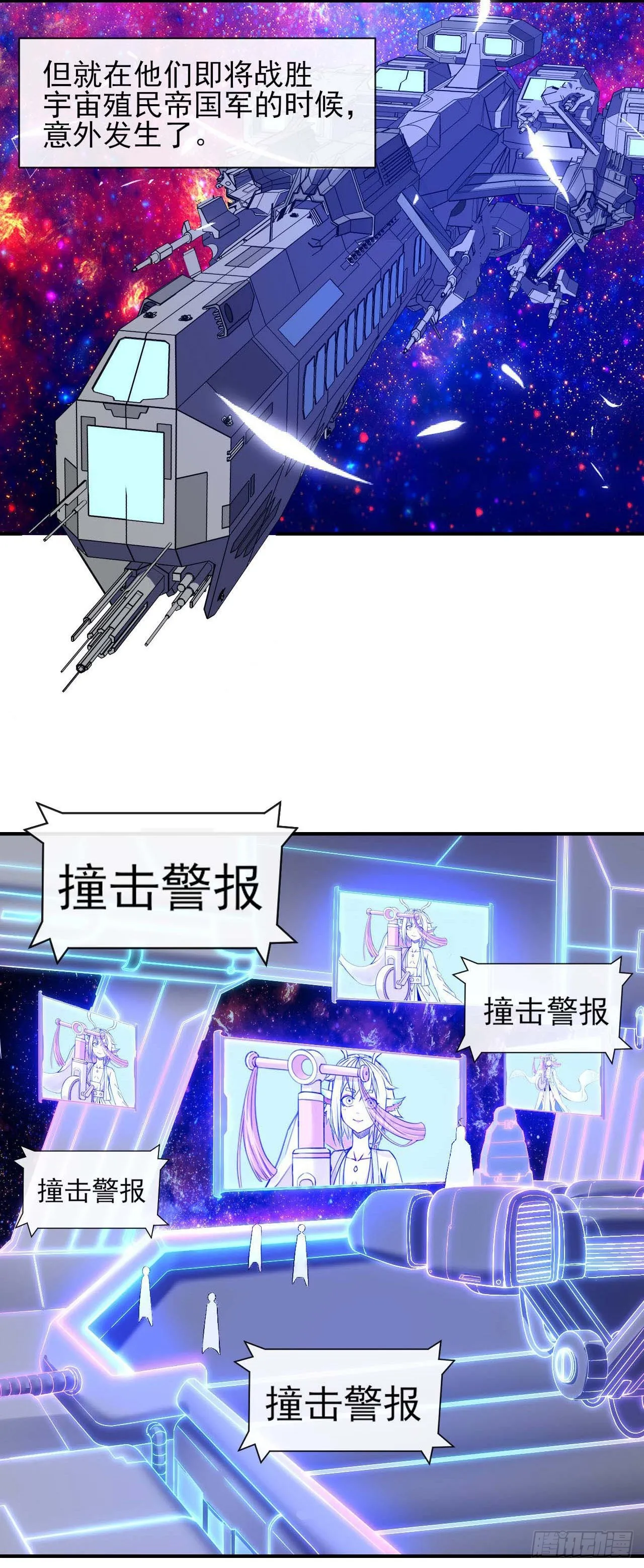 229神仙操作 第3页