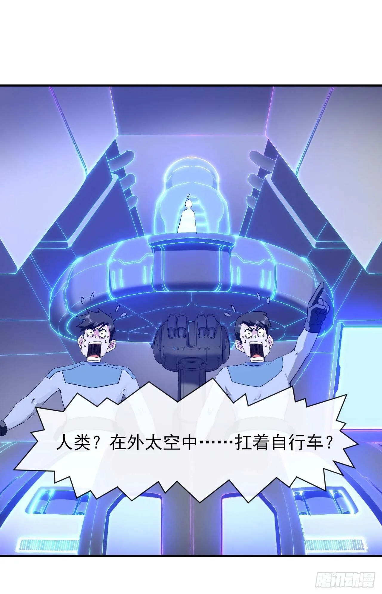 229神仙操作 第4页